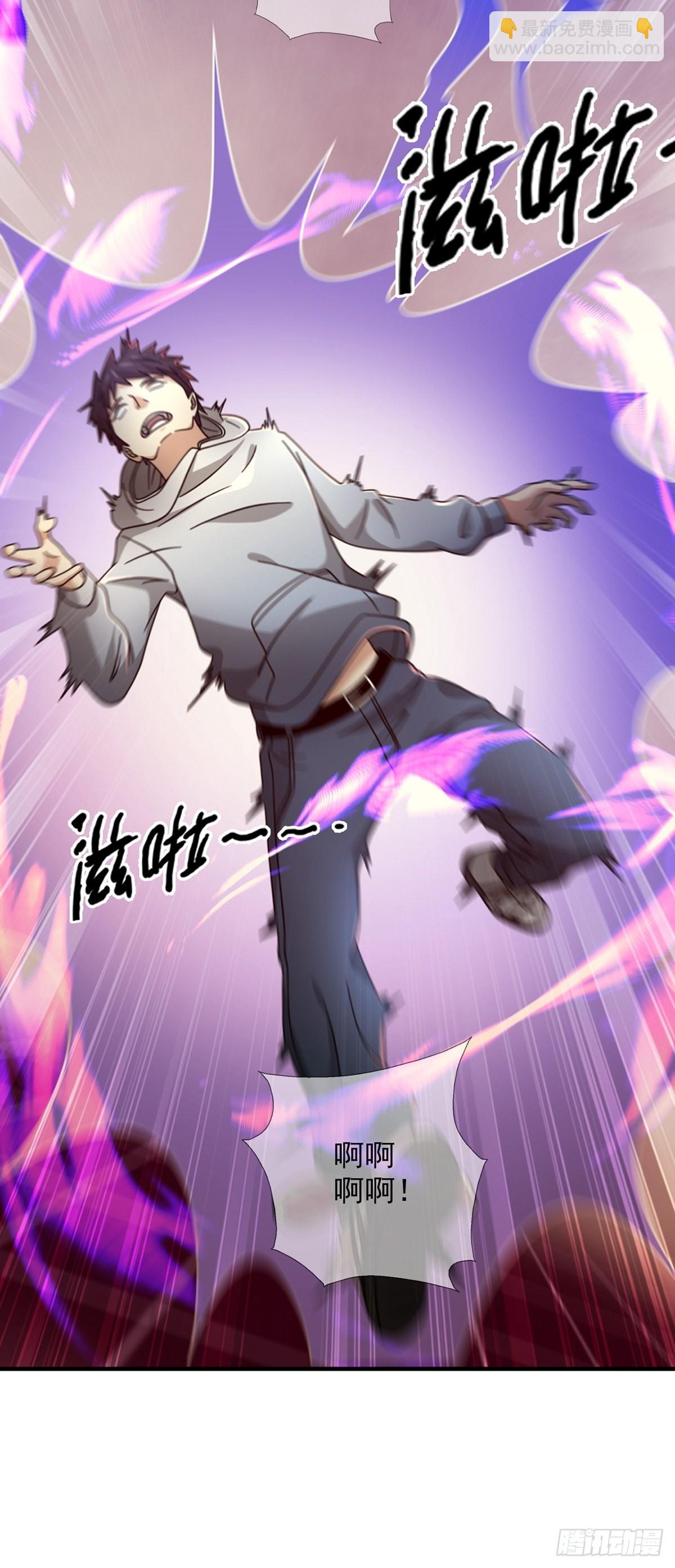 086 白队要赢了？(1/2)-第89话