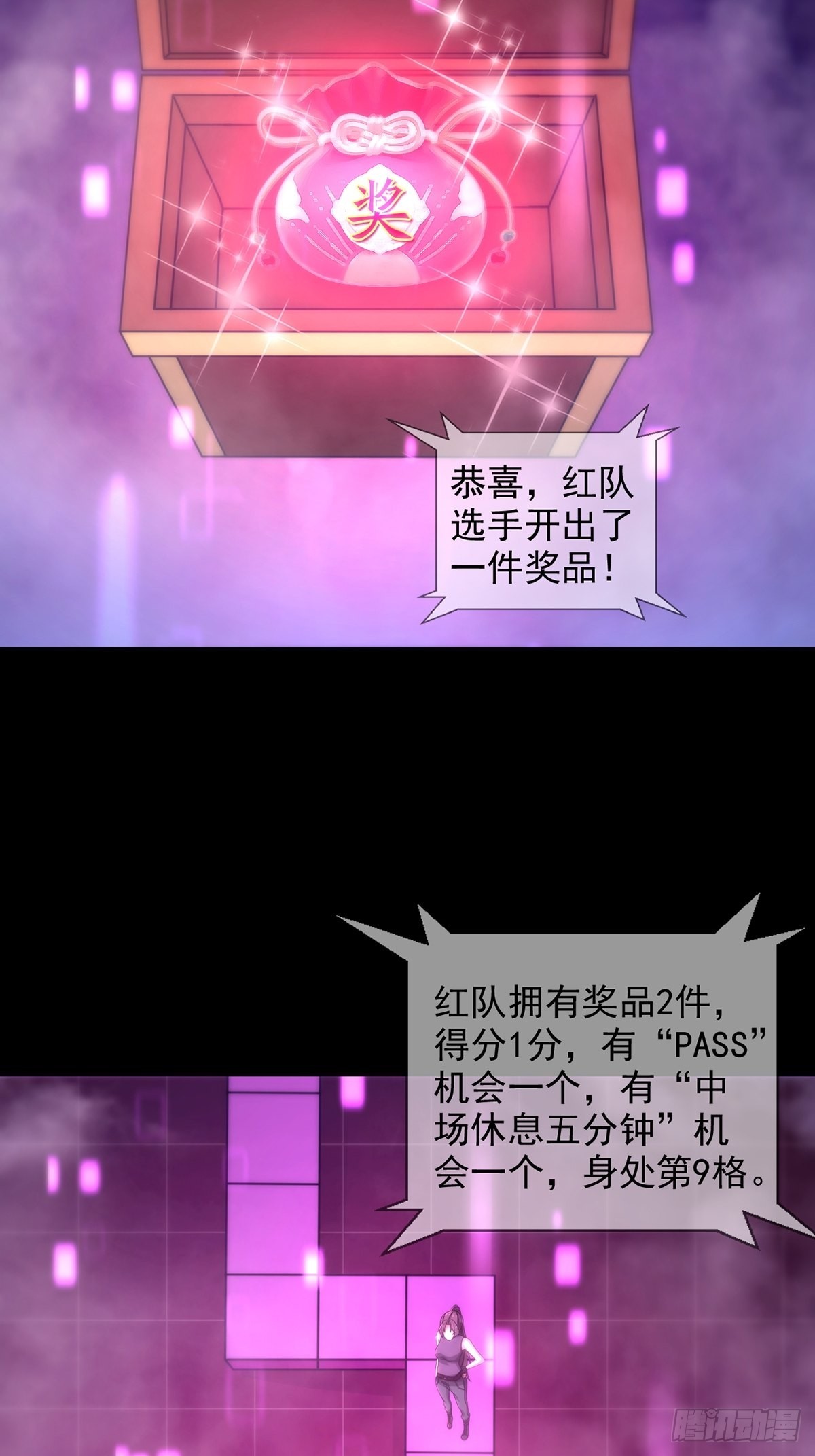 086 白队要赢了？(1/2)-第89话