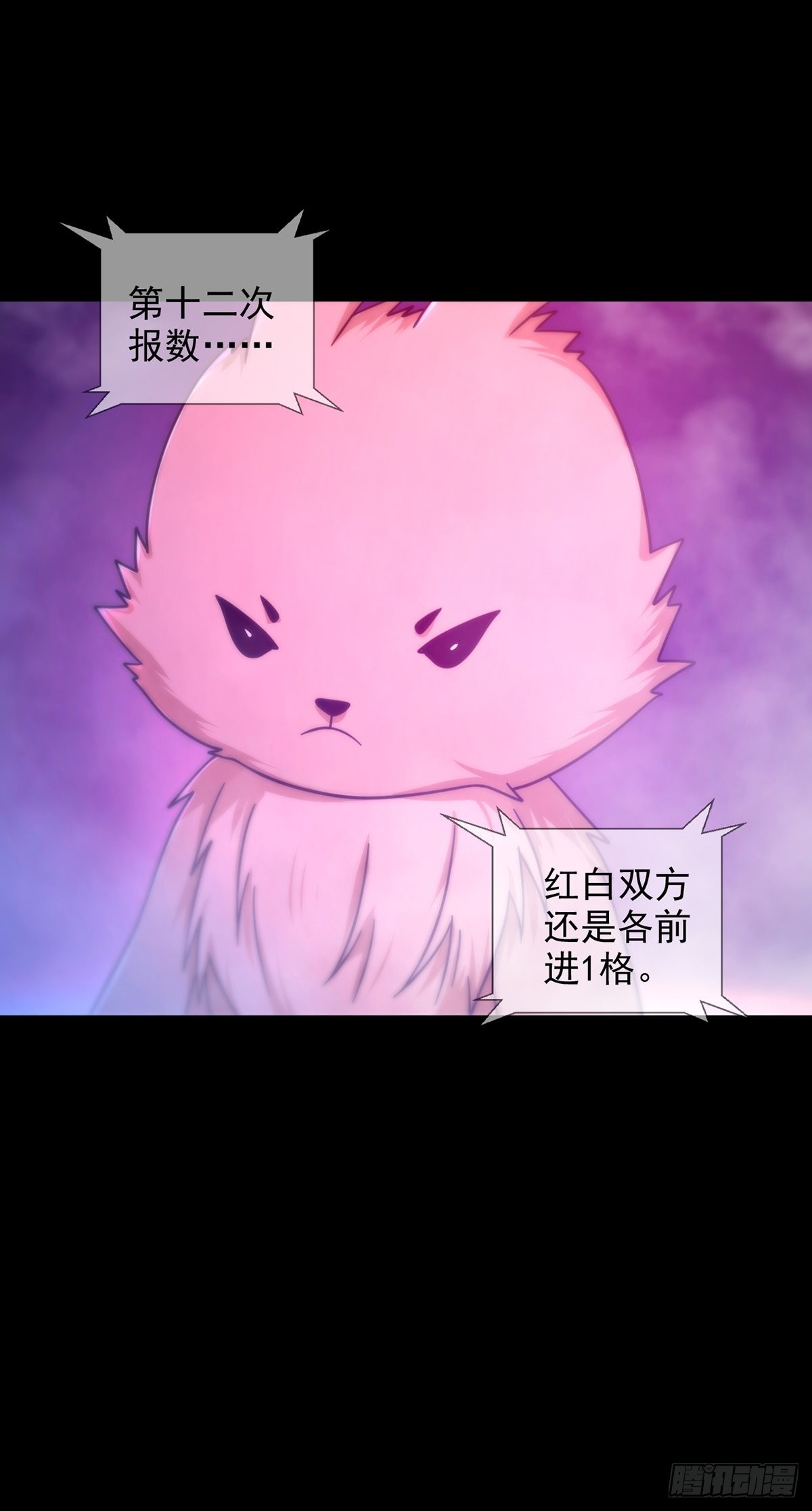 086 白队要赢了？(1/2)-第89话