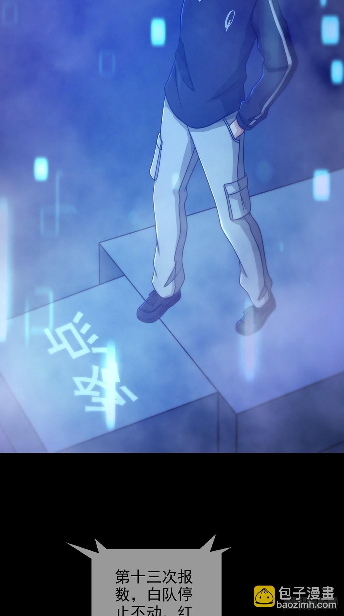 086 白队要赢了？(1/2)-第89话