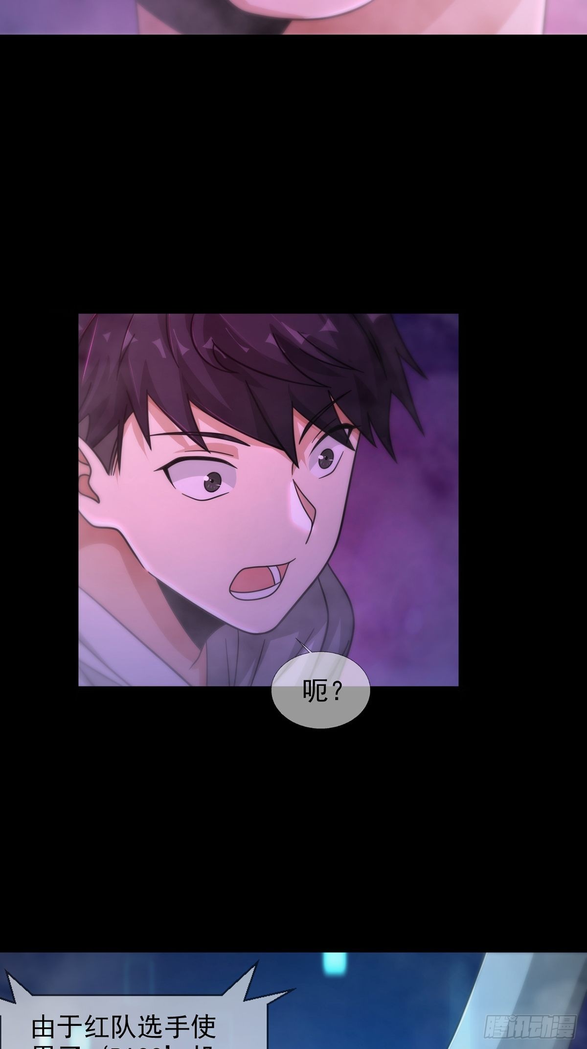 086 白队要赢了？(1/2)-第89话