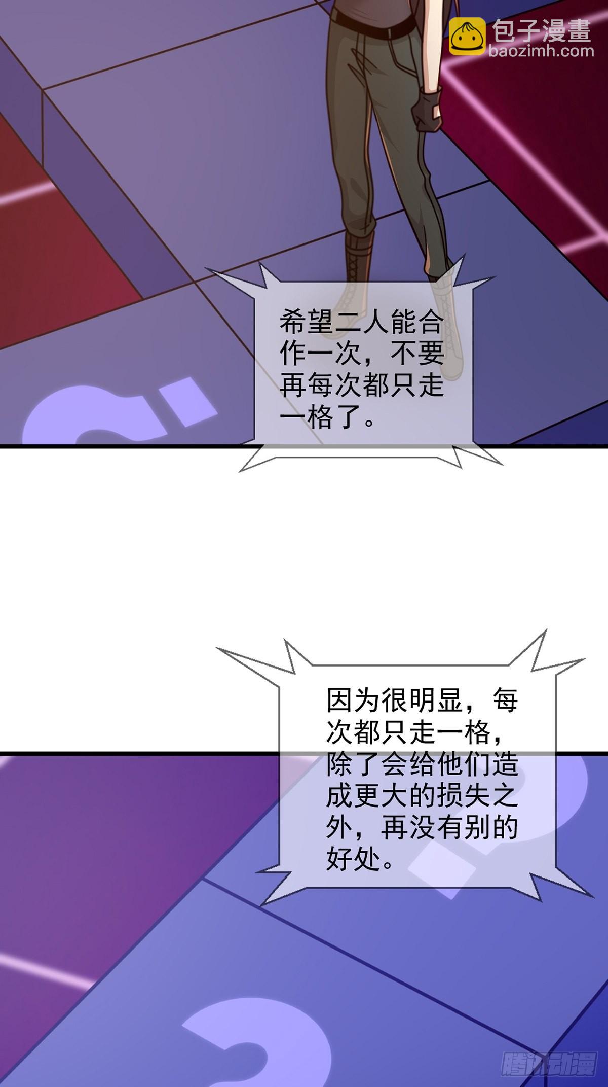 086 白队要赢了？(1/2)-第89话