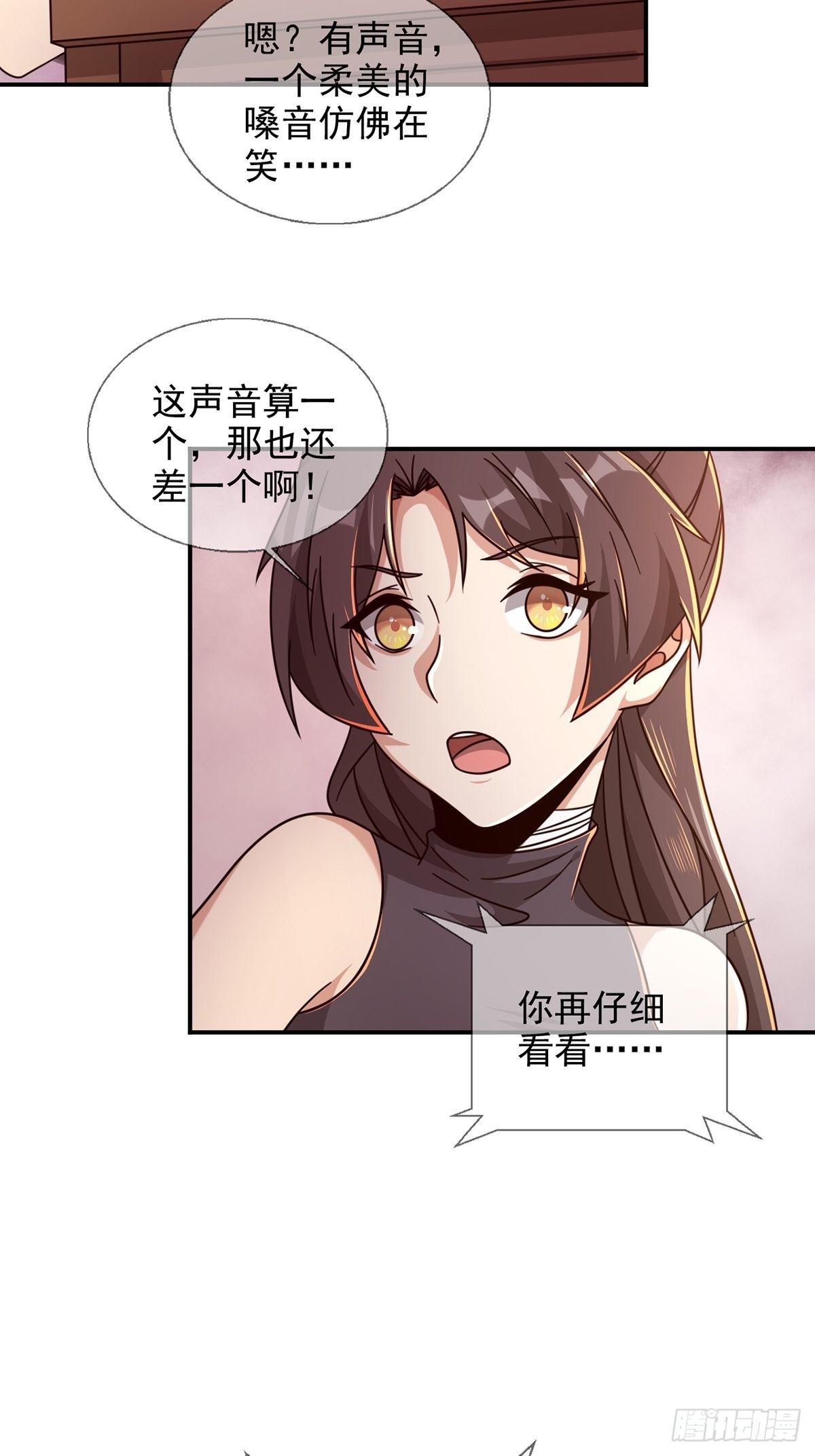 088 四件奖品(1/2)-第91话