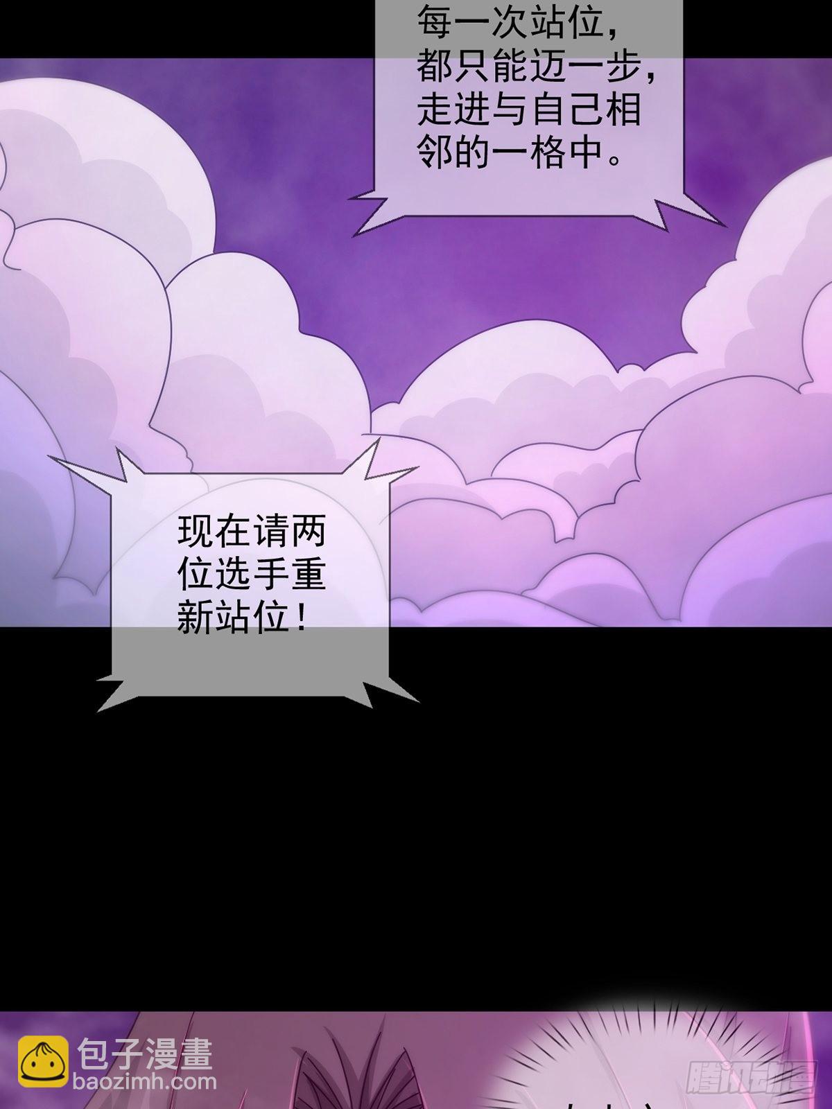 088 四件奖品(1/2)-第91话