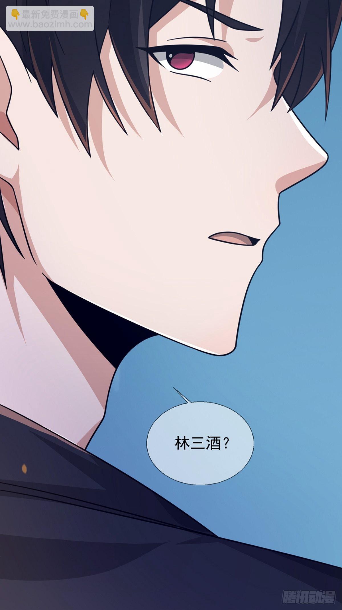 088 四件奖品(1/2)-第91话