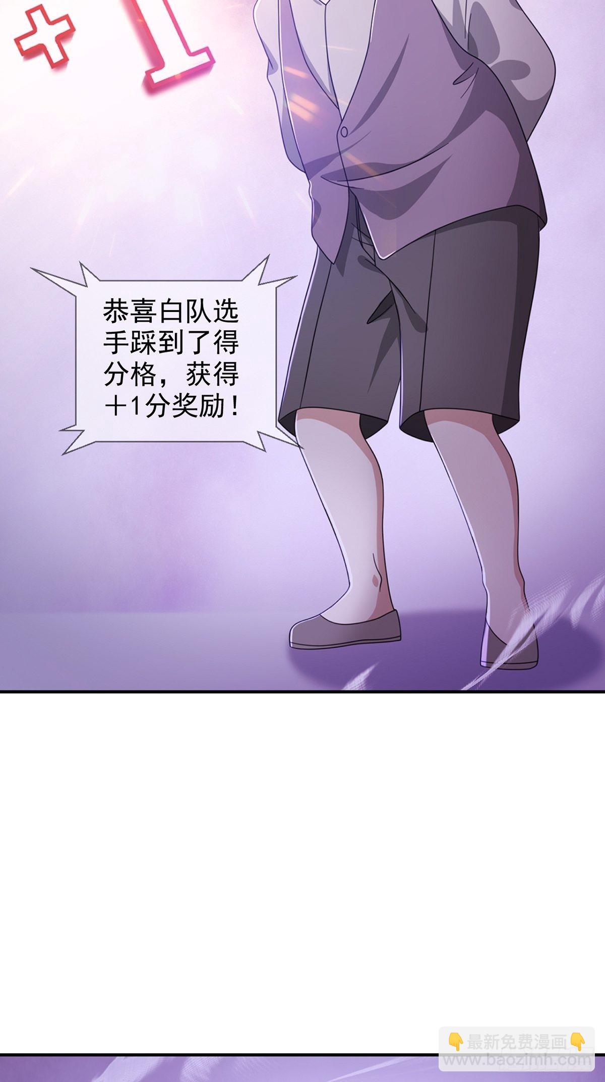 090 十字路口的相逢（二）(1/2)-第93话