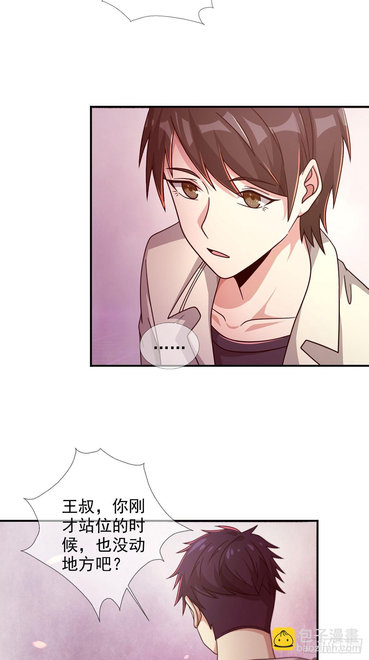 090 十字路口的相逢（二）(1/2)-第93话