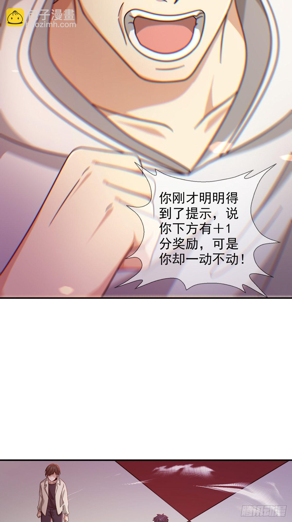 090 十字路口的相逢（二）(1/2)-第93话