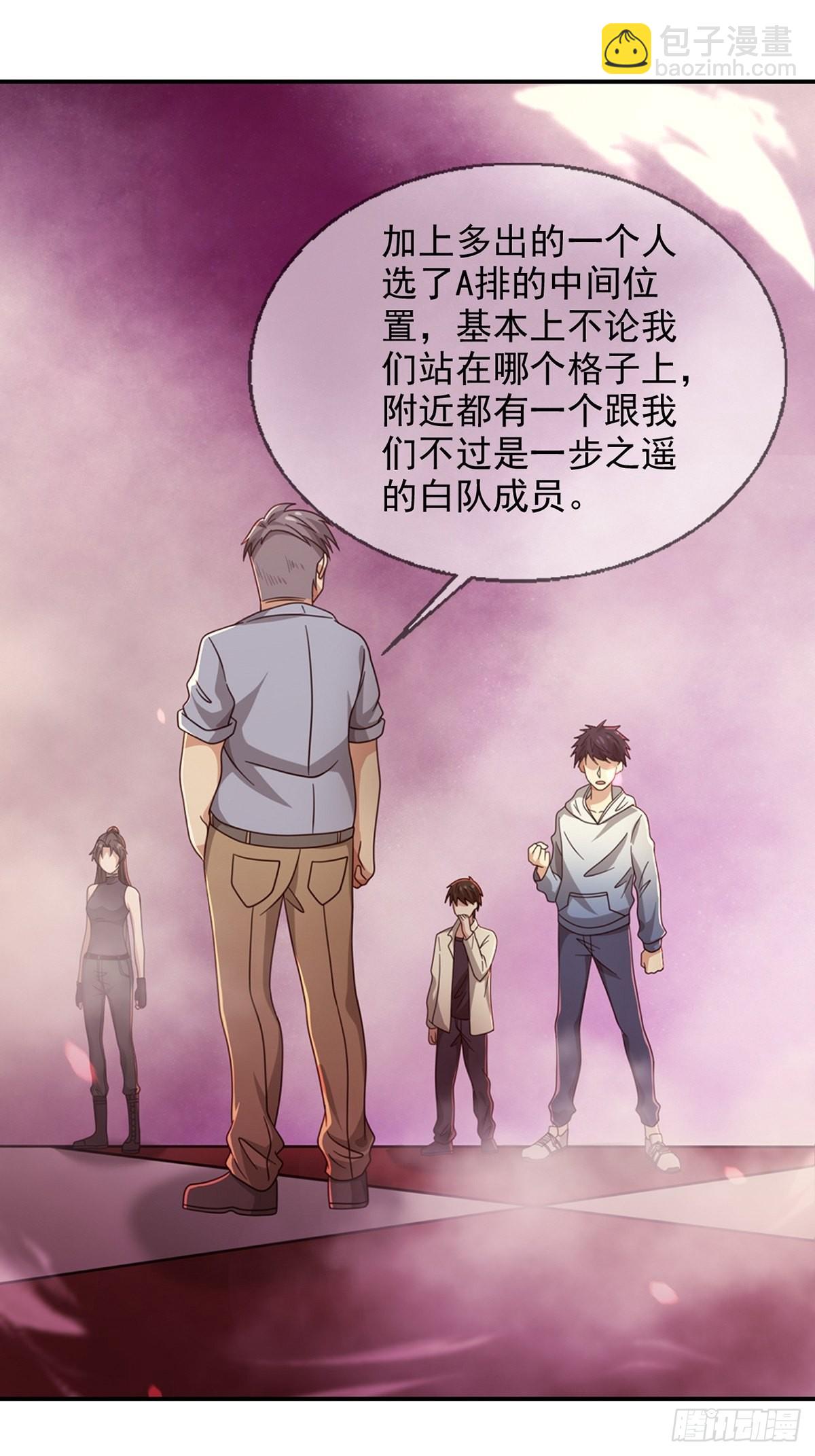 090 十字路口的相逢（二）(1/2)-第93话