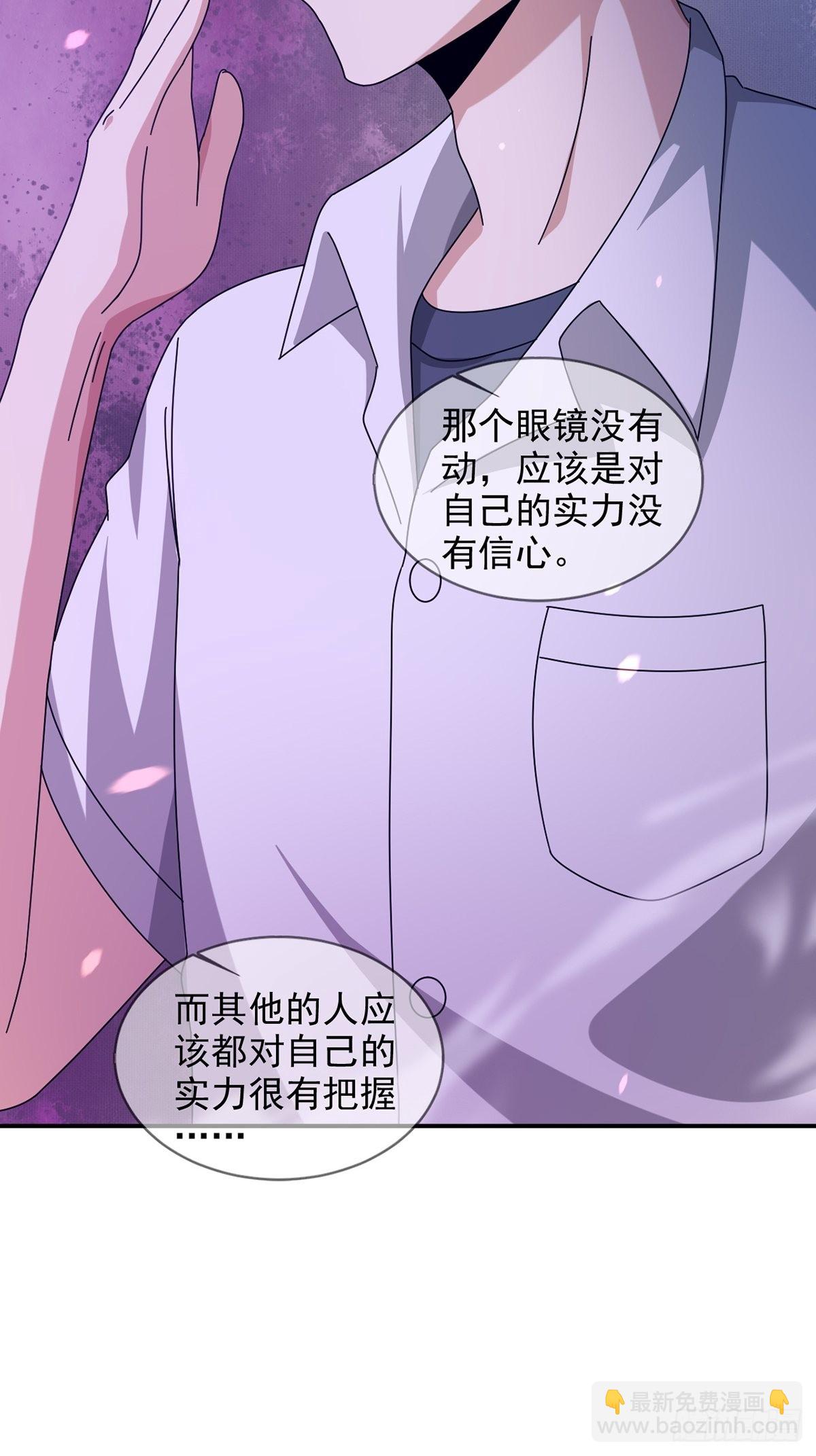 090 十字路口的相逢（二）(1/2)-第93话