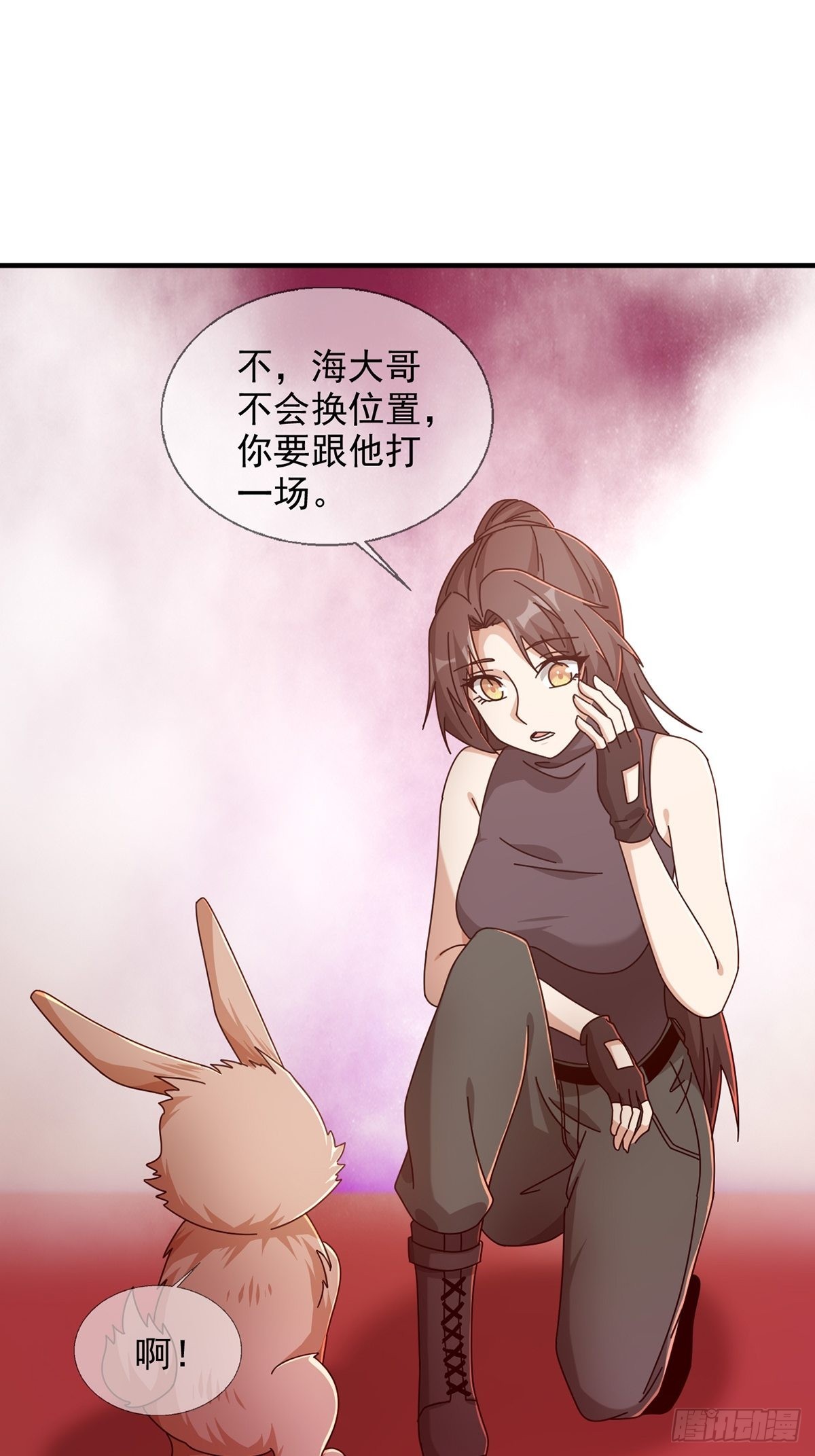 090 十字路口的相逢（二）(1/2)-第93话