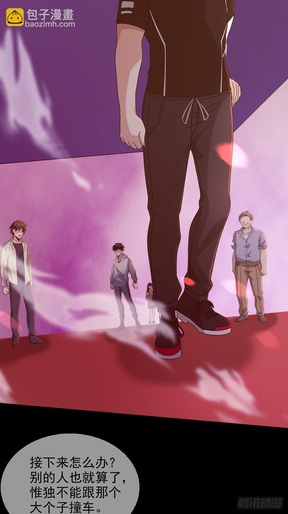 090 十字路口的相逢（二）(1/2)-第93话