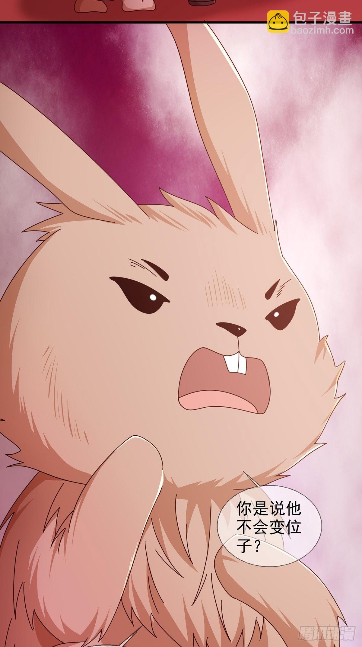 090 十字路口的相逢（二）(1/2)-第93话