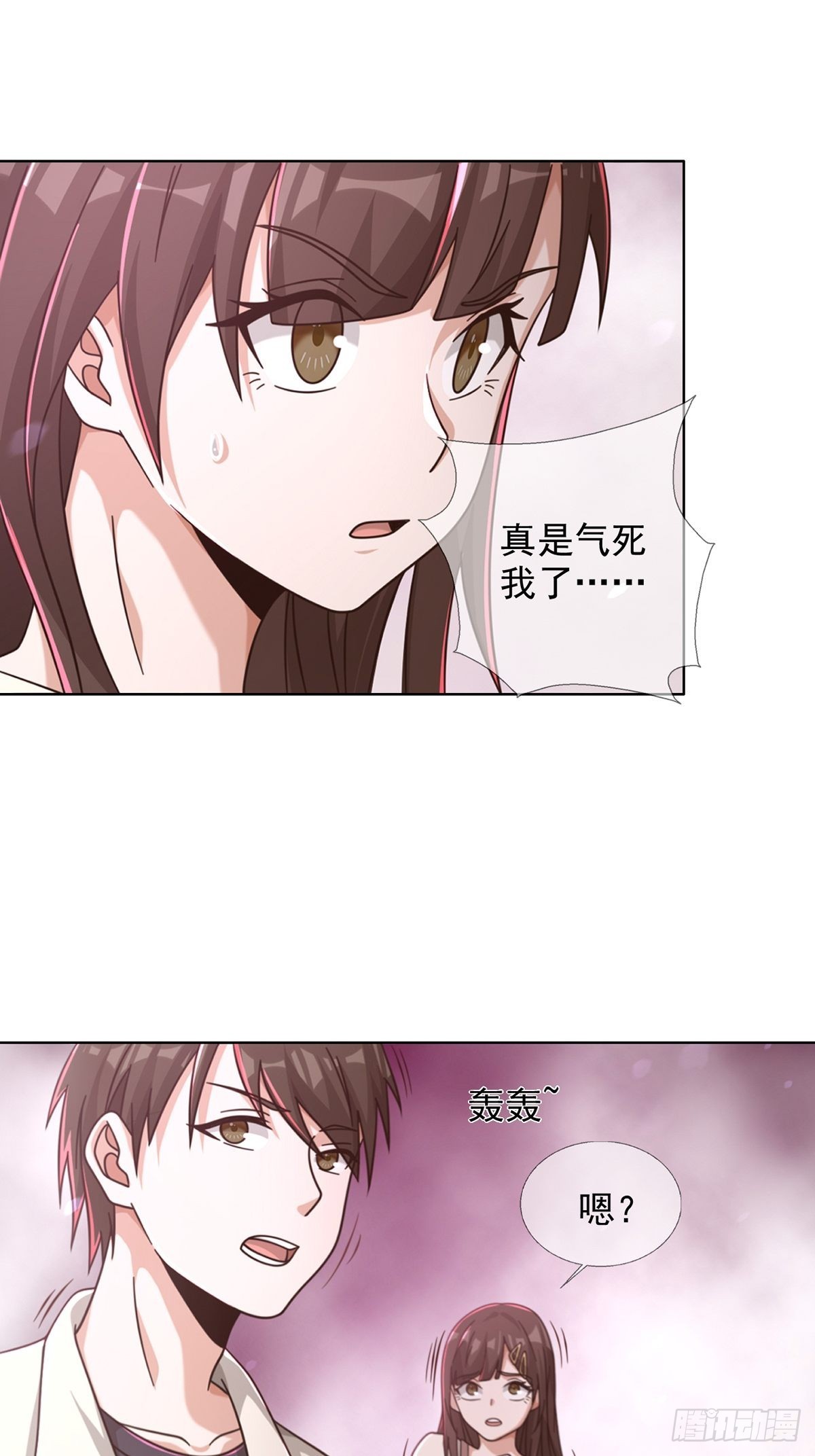 094 老鼠迷宫（一）(1/2)-第97话