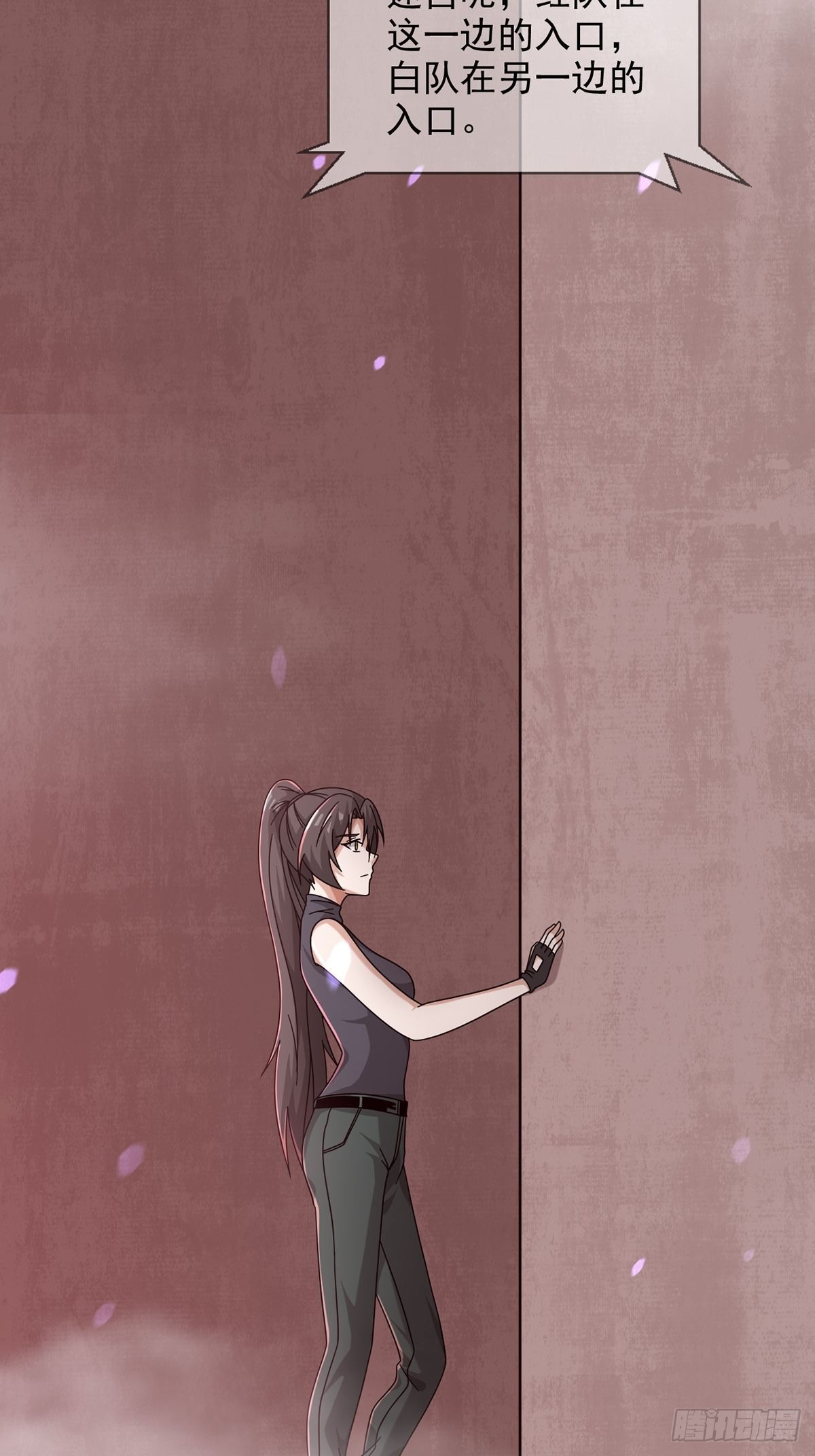 094 老鼠迷宫（一）(1/2)-第97话