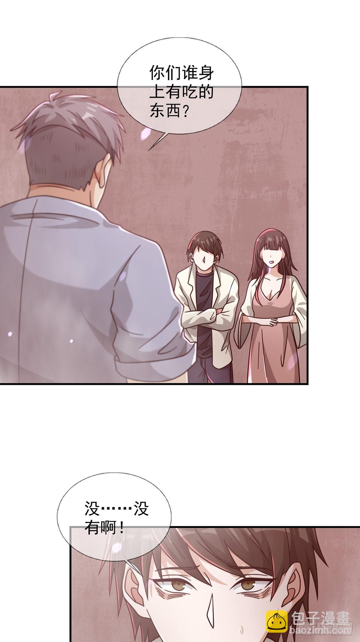 094 老鼠迷宫（一）(1/2)-第97话