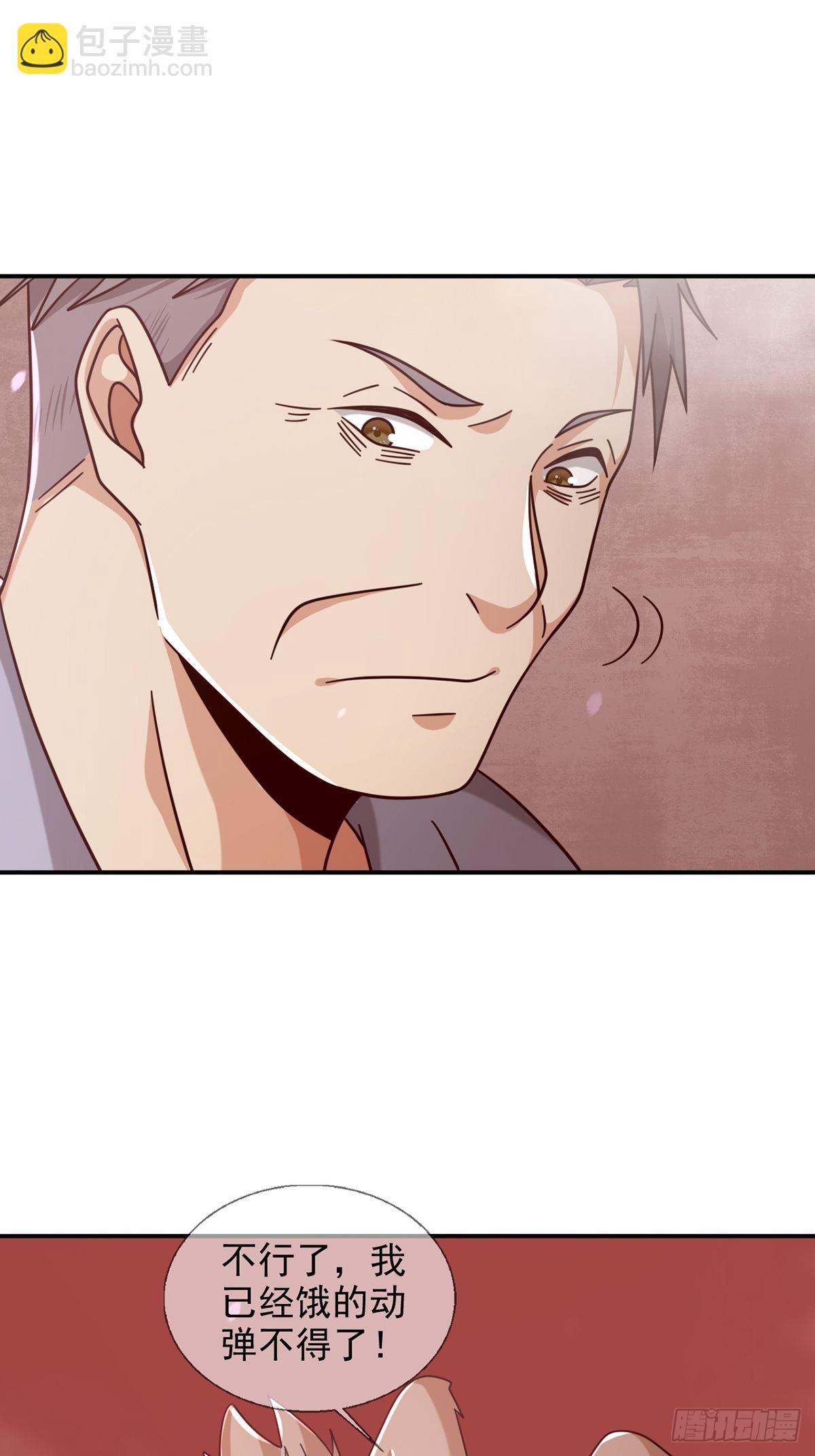 094 老鼠迷宫（一）(1/2)-第97话