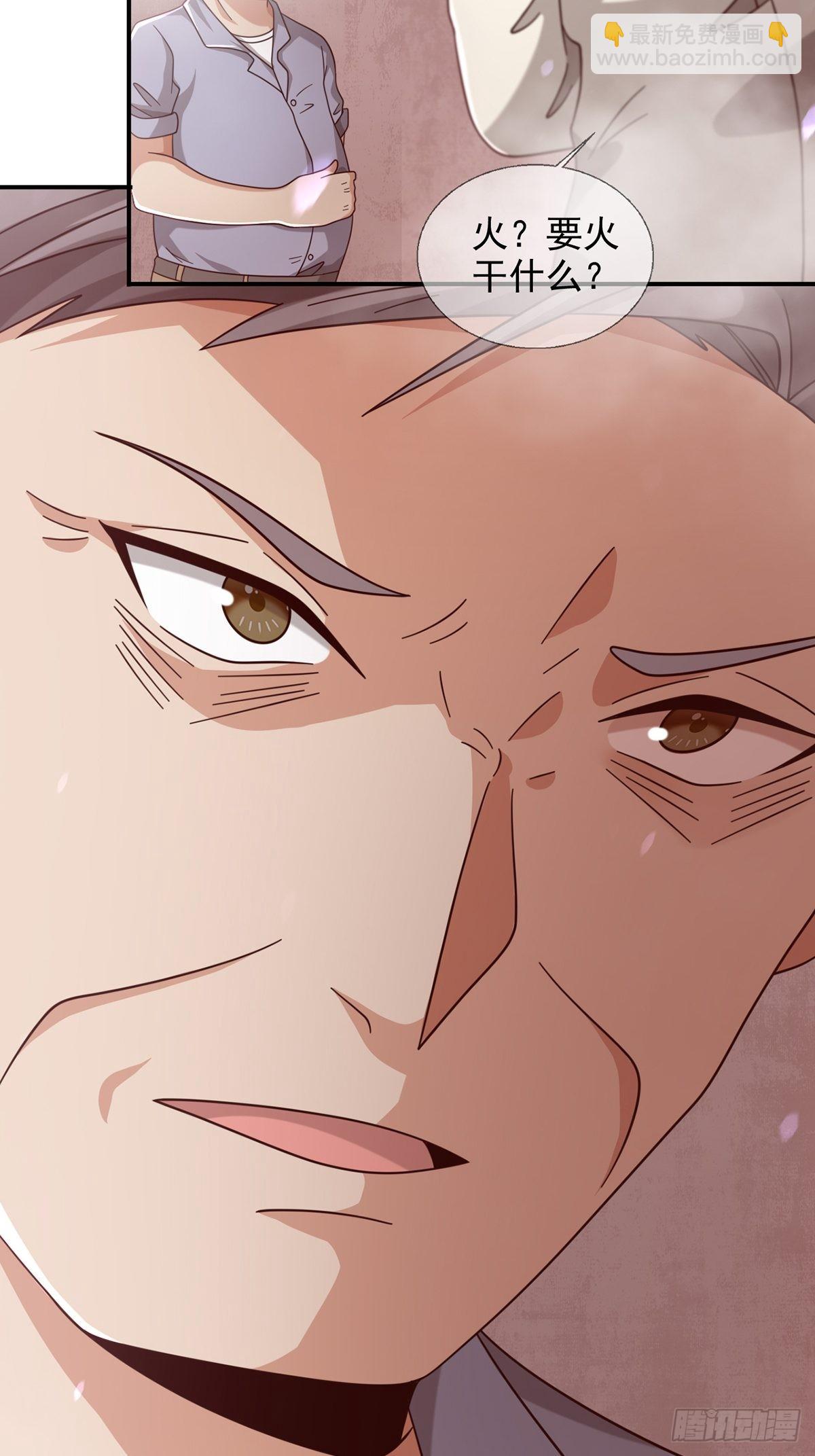 094 老鼠迷宫（一）(1/2)-第97话