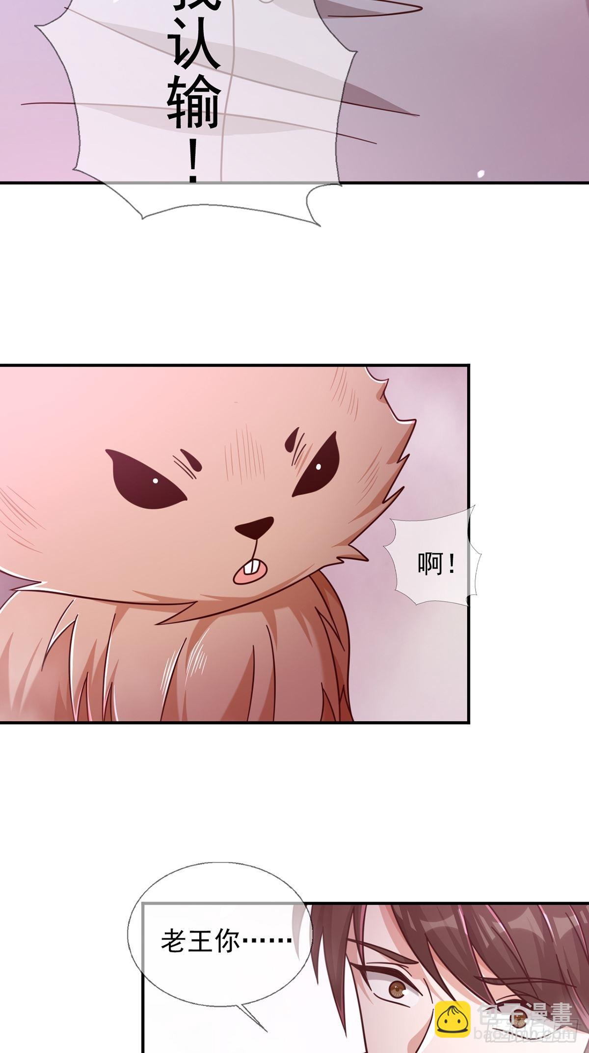 094 老鼠迷宫（一）(1/2)-第97话