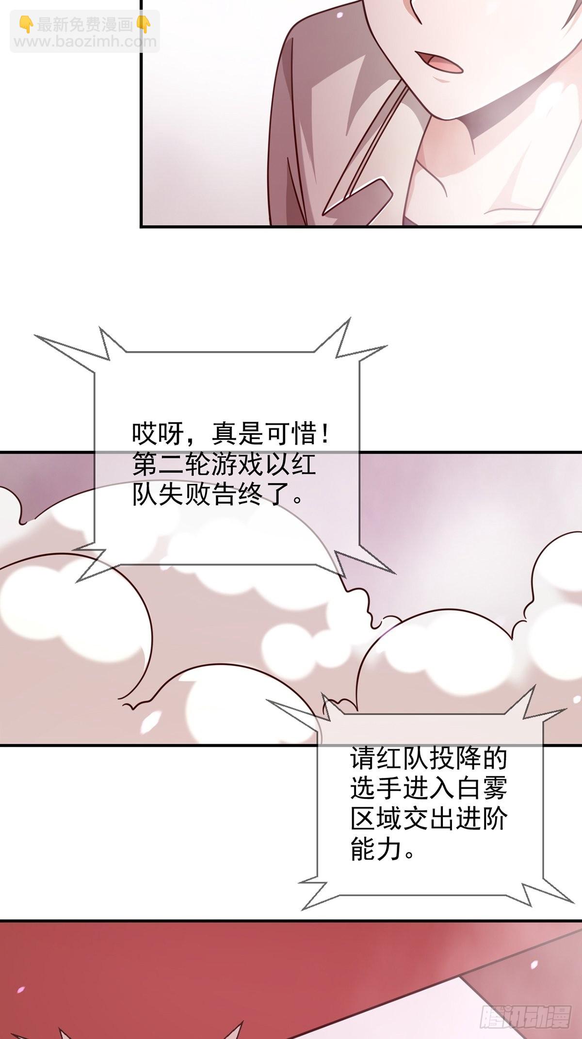 094 老鼠迷宫（一）(1/2)-第97话