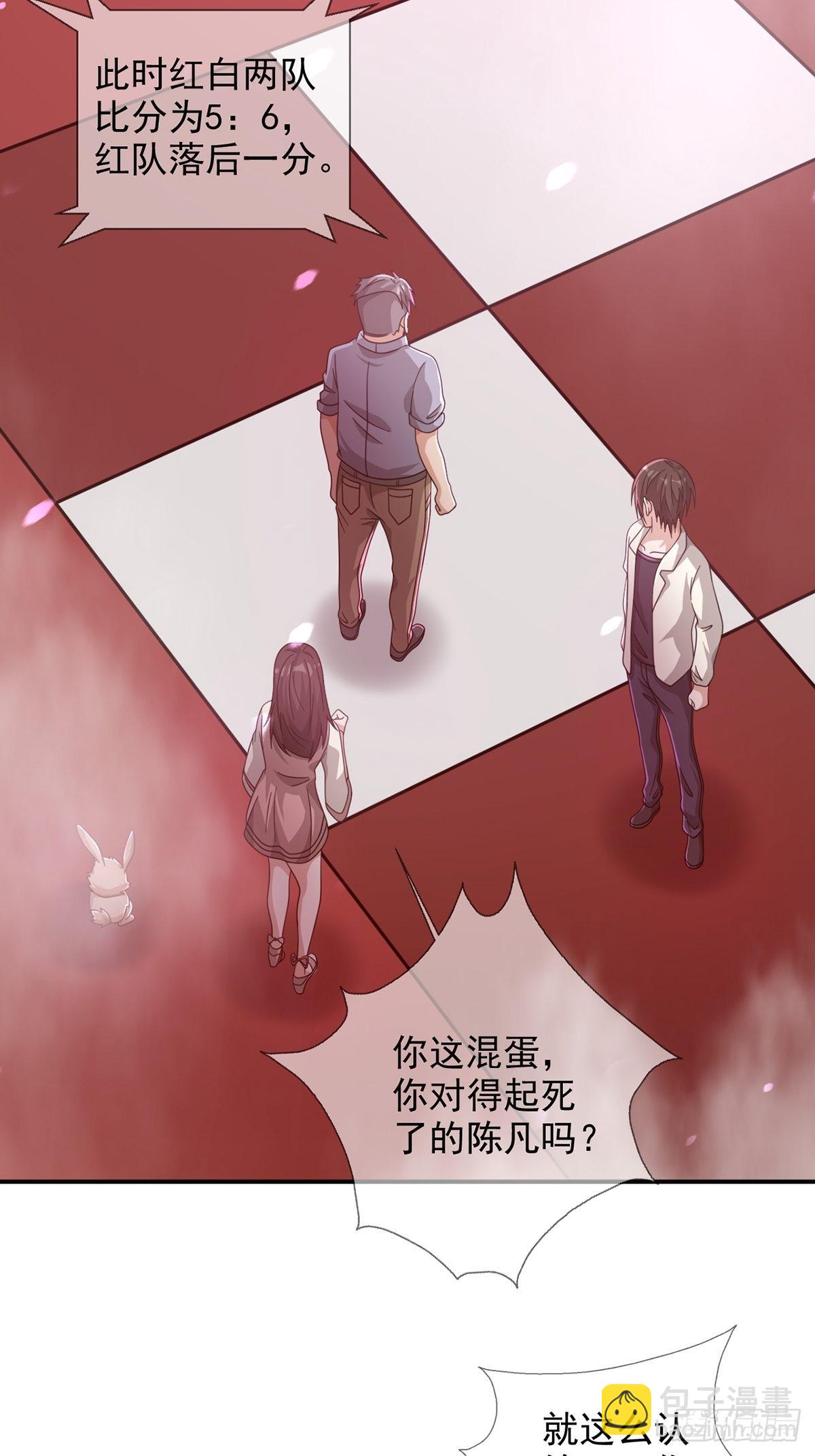 094 老鼠迷宫（一）(1/2)-第97话