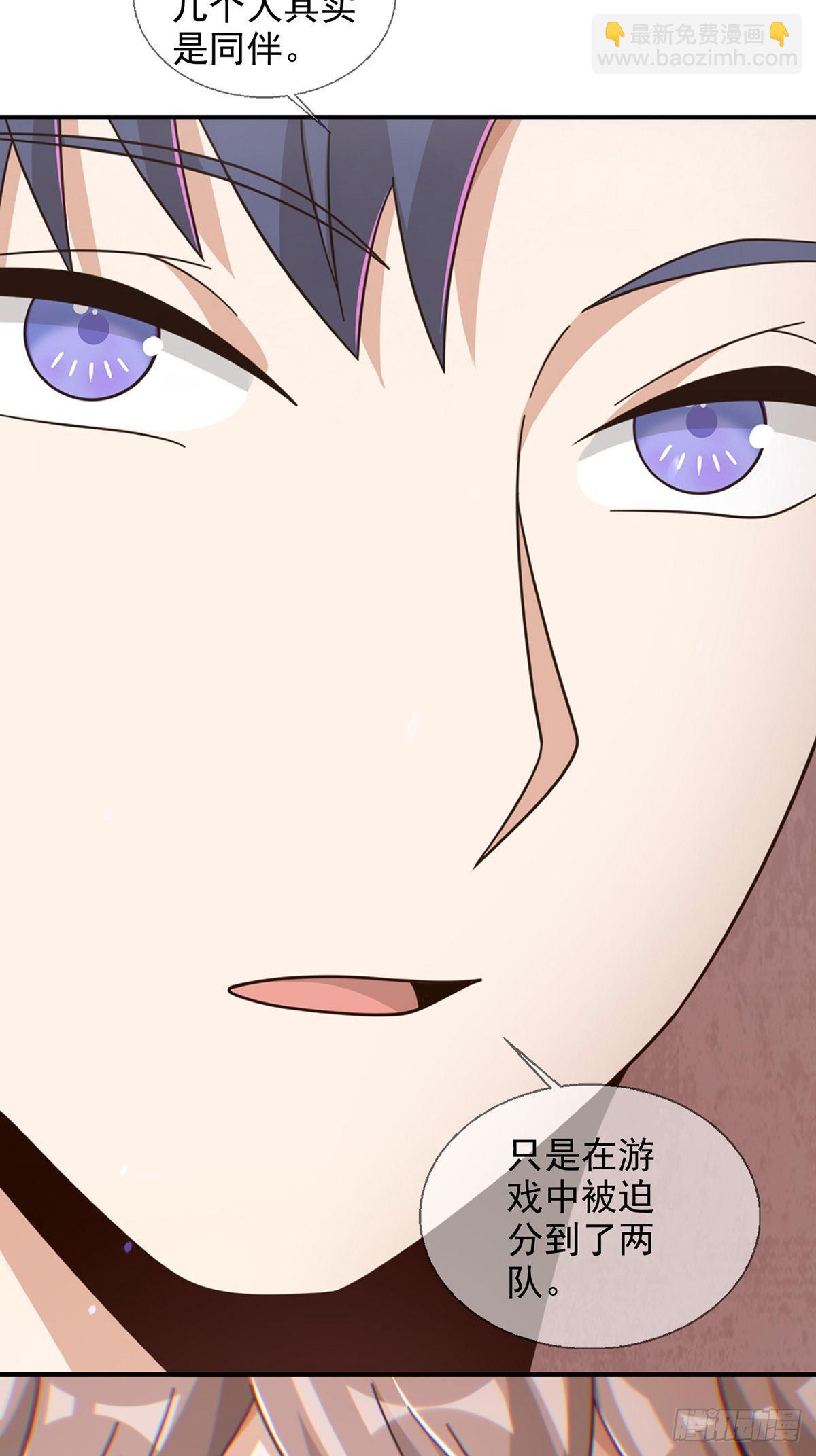 096 谁是点先生(1/2)-第99话