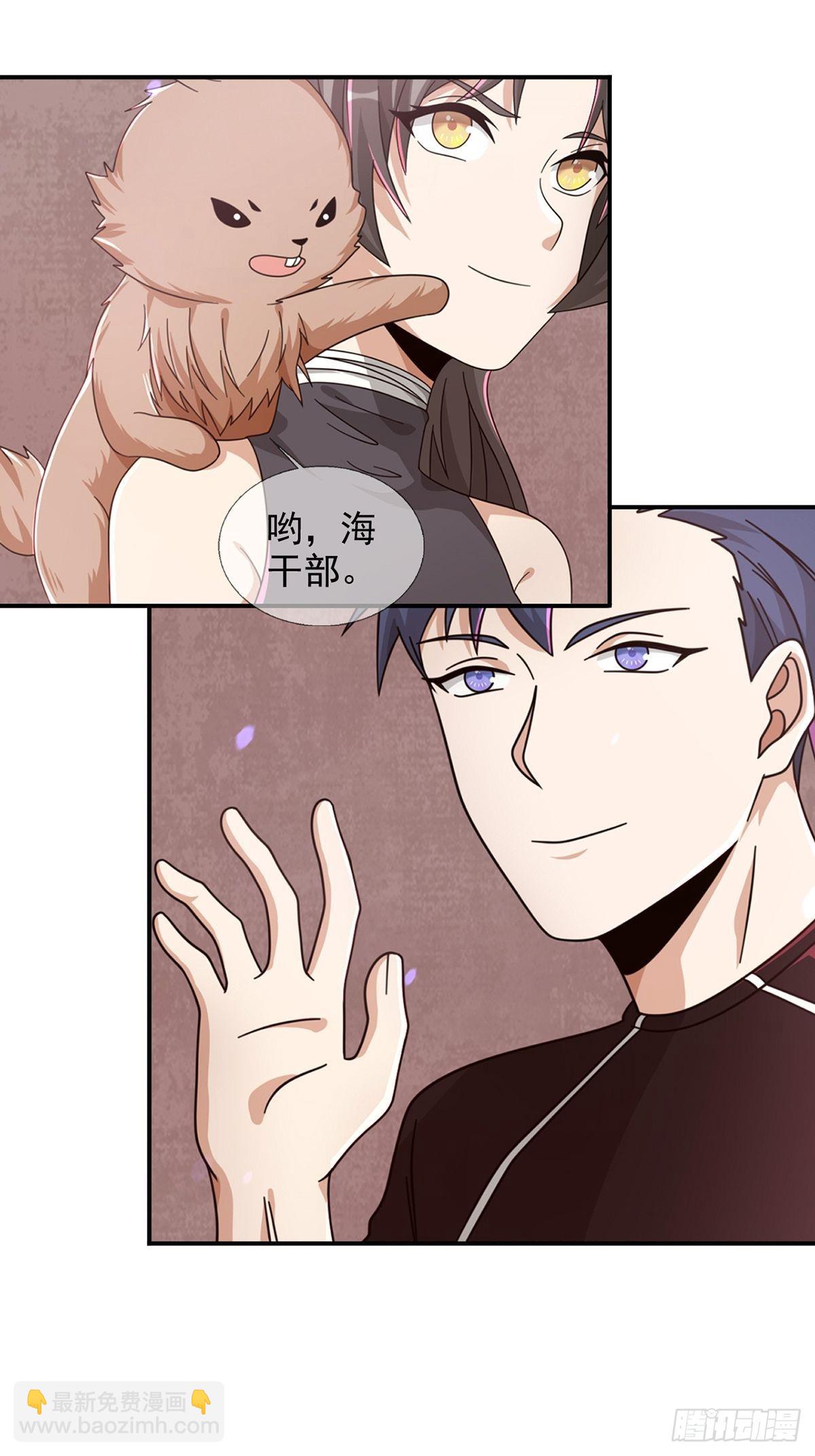 096 谁是点先生(1/2)-第99话