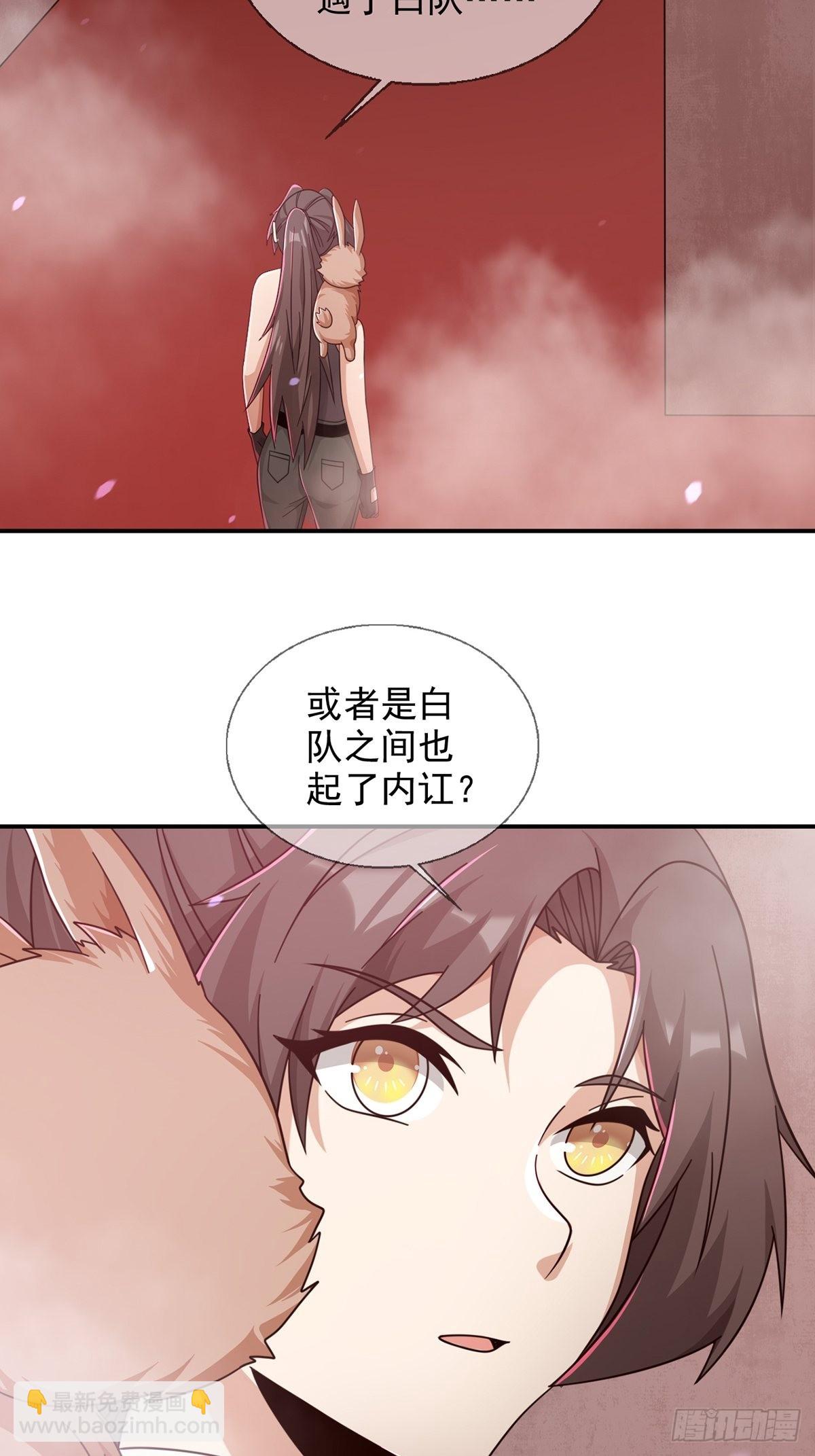 096 谁是点先生(1/2)-第99话