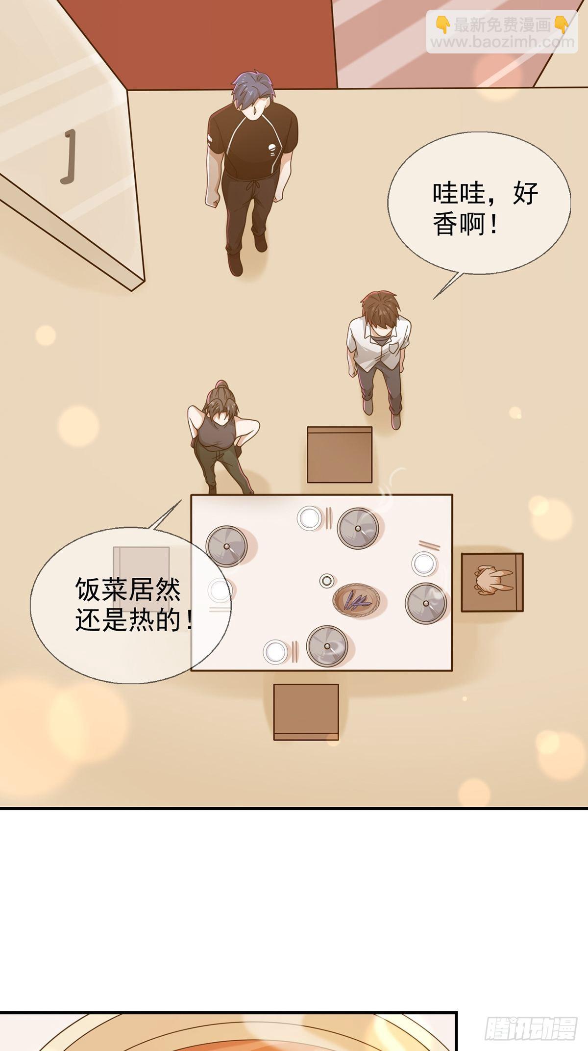 096 谁是点先生(1/2)-第99话