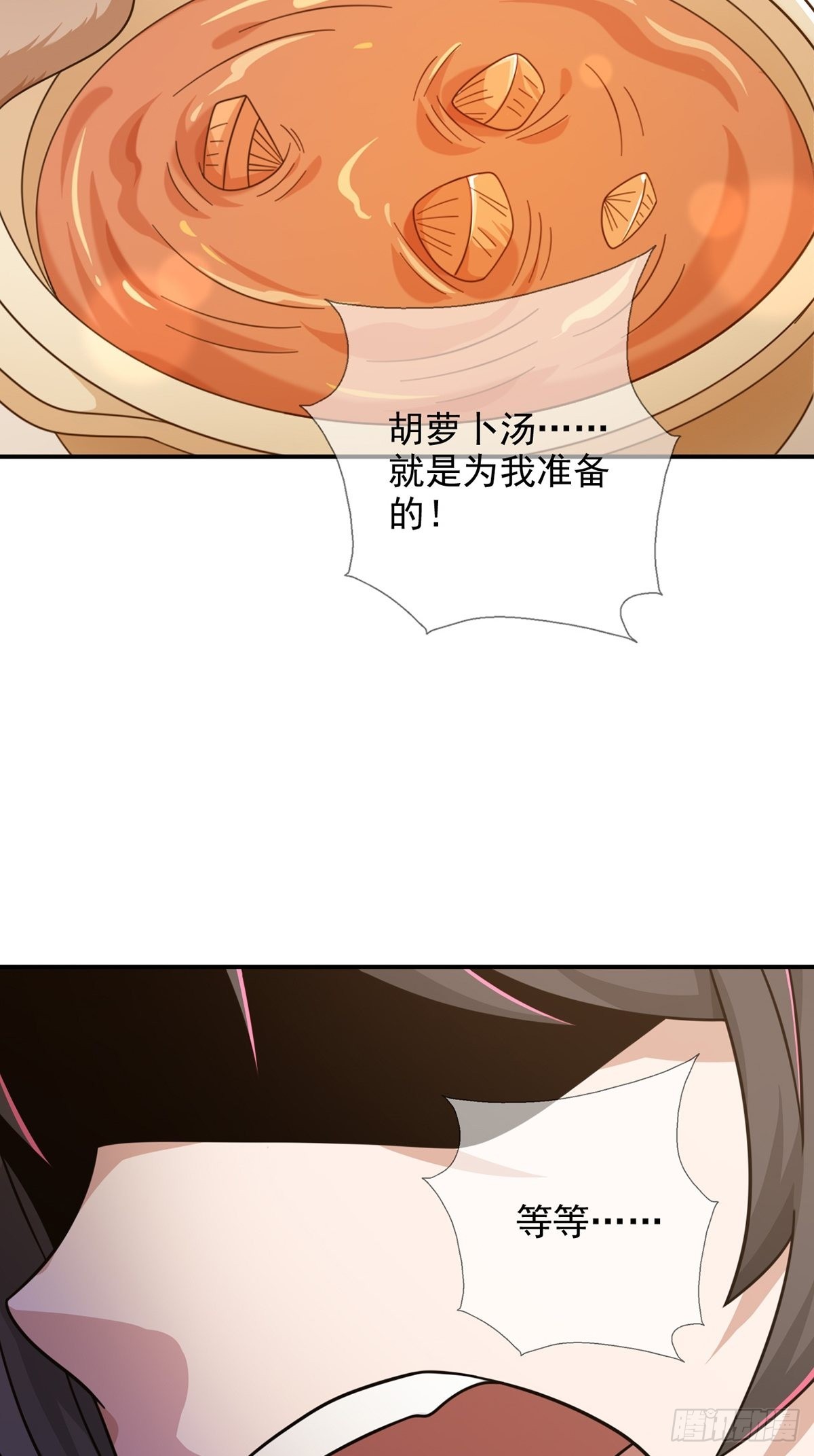 096 谁是点先生(1/2)-第99话