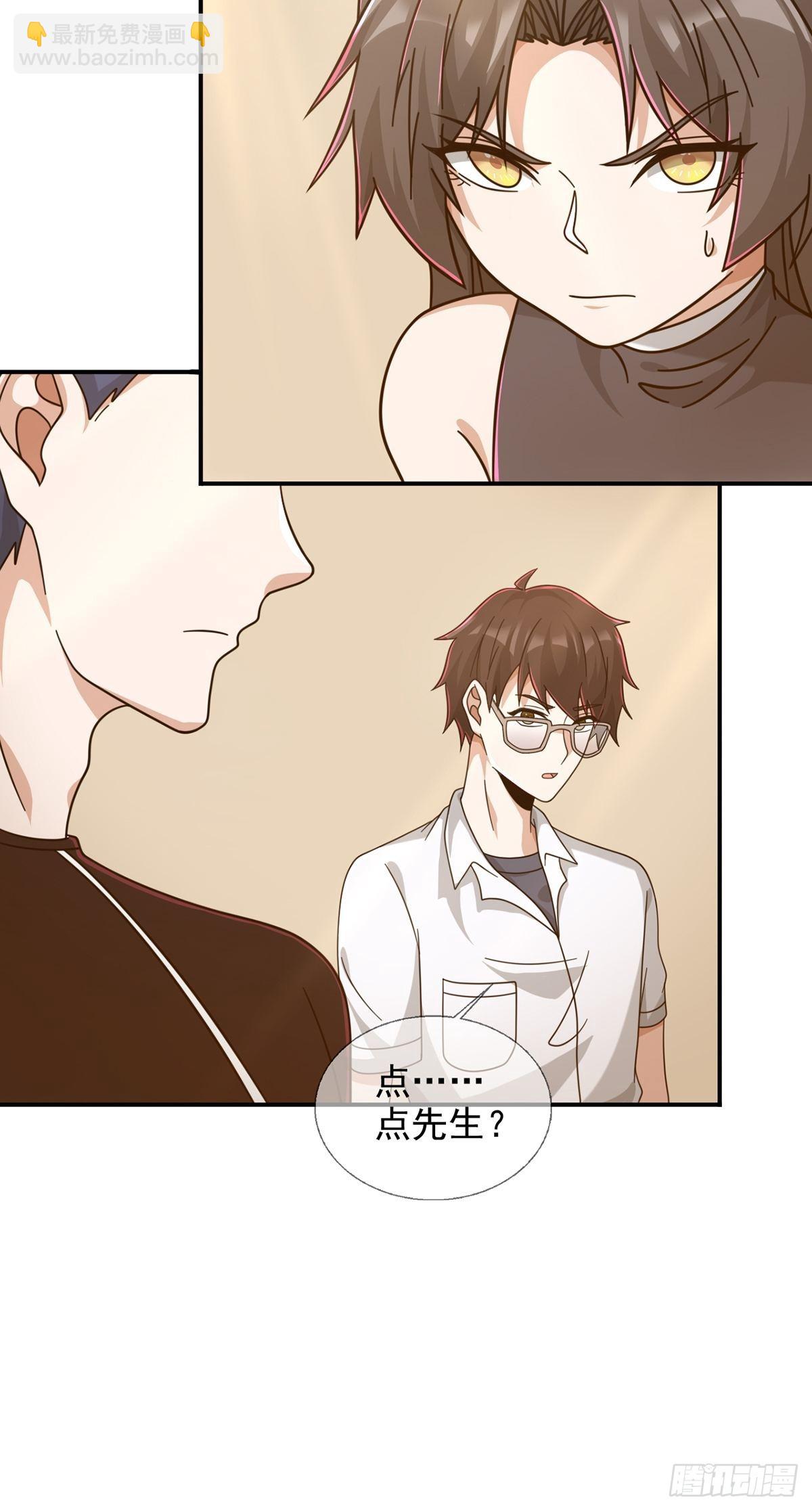 096 谁是点先生(1/2)-第99话