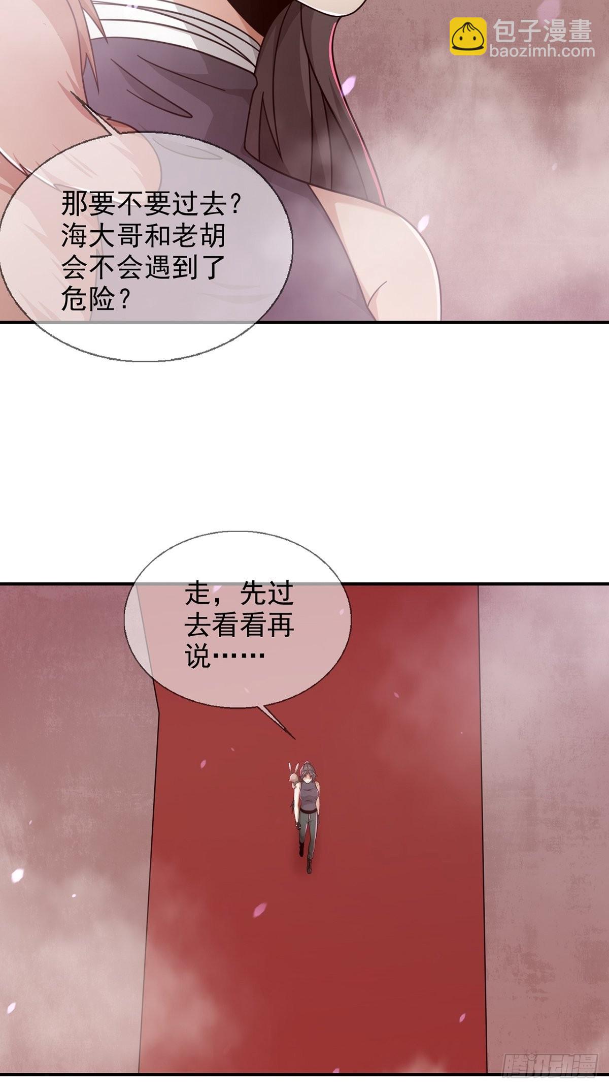 096 谁是点先生(1/2)-第99话