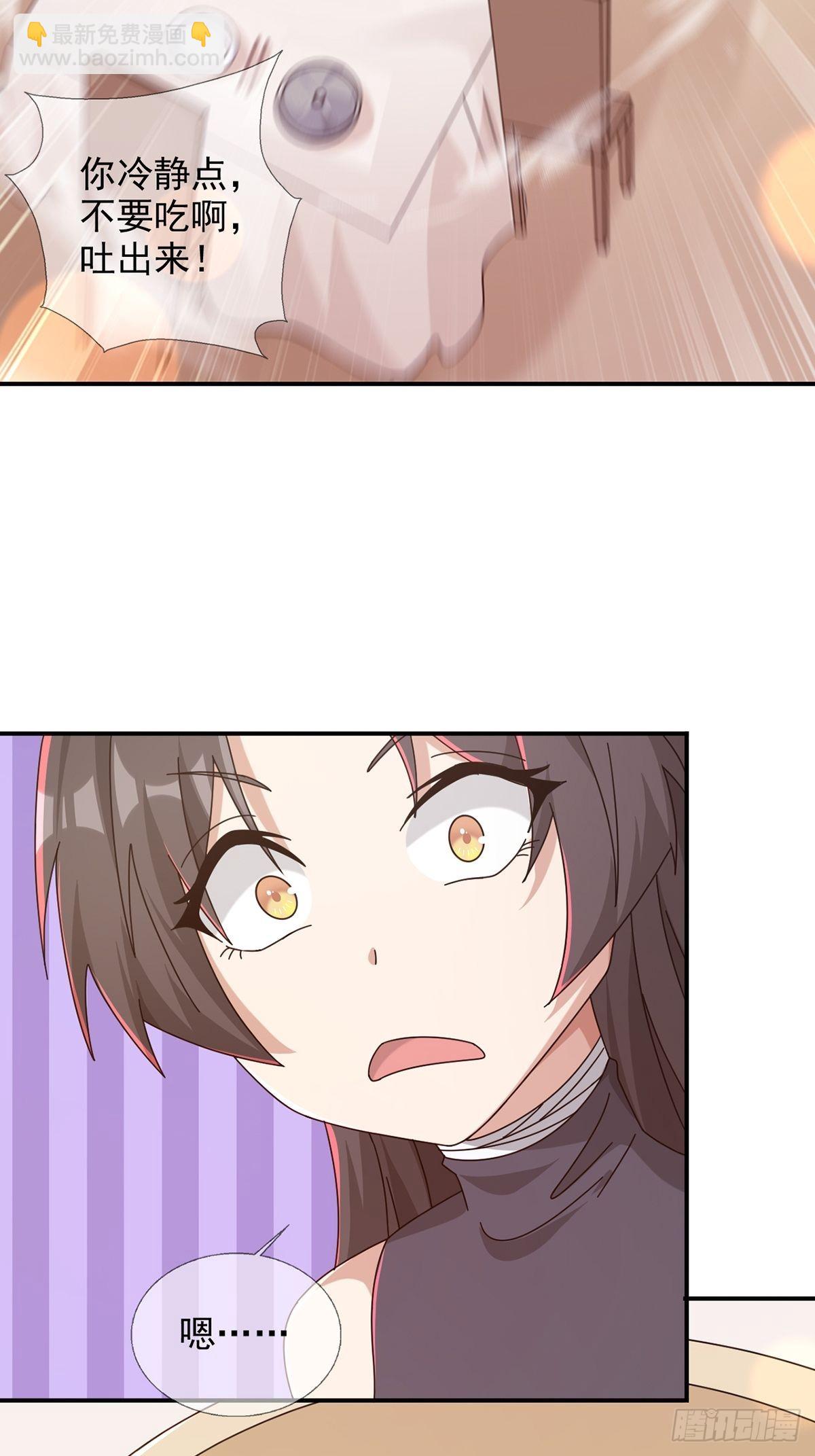 096 谁是点先生(1/2)-第99话