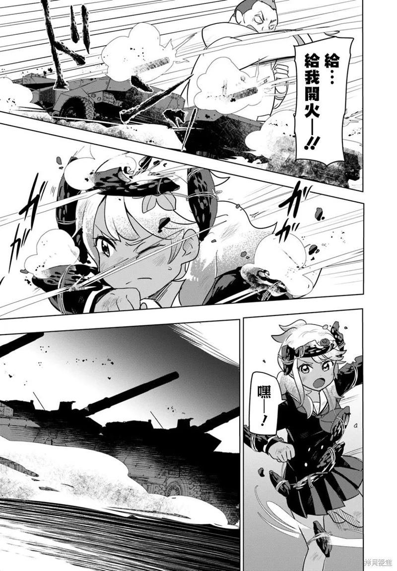 末日列車去往何方？ - 第7.2話 - 3