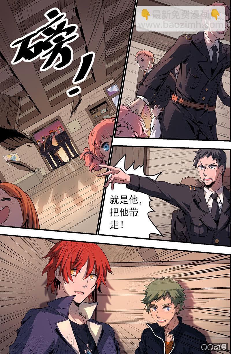 第1话 GAME START-第1话