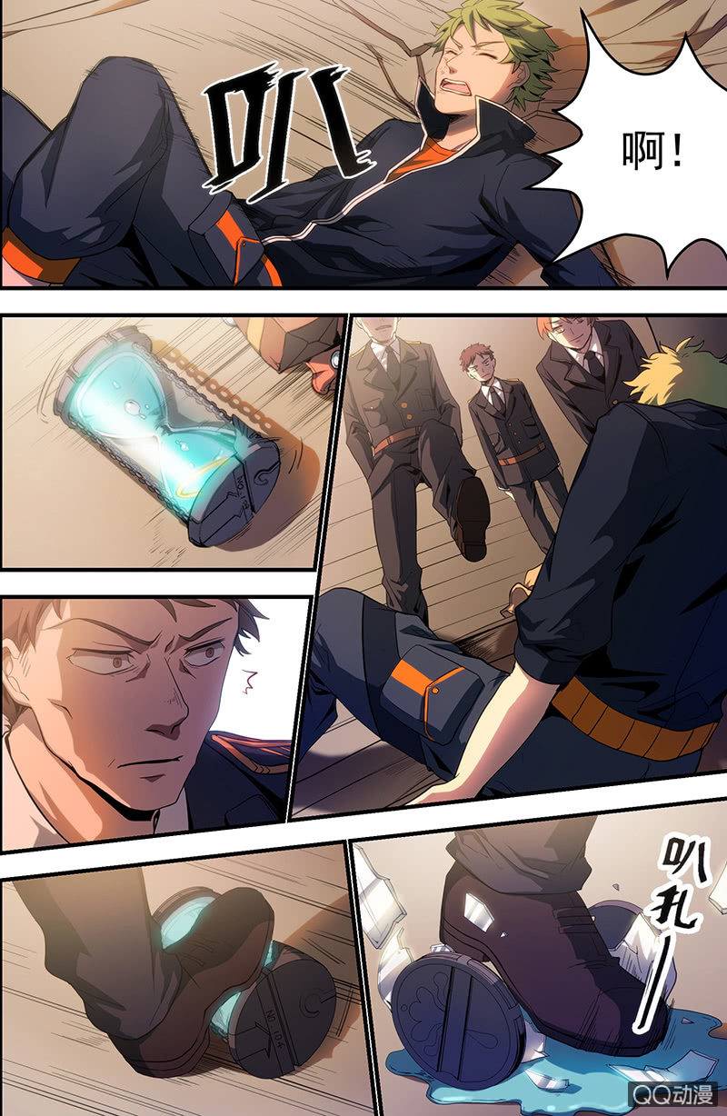 第1话 GAME START-第1话