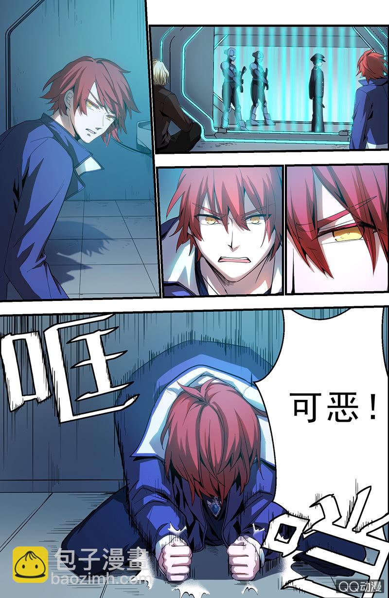 第1话 GAME START-第1话