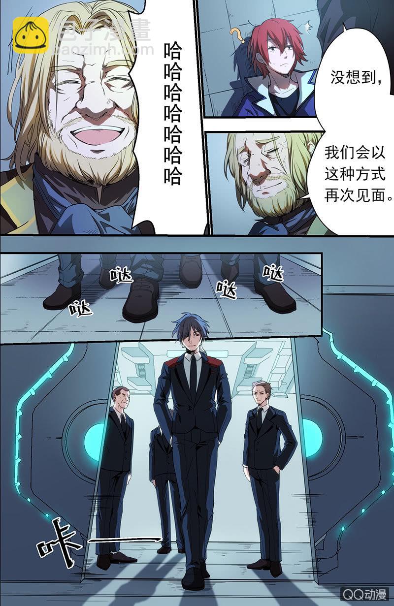 第1话 GAME START-第1话