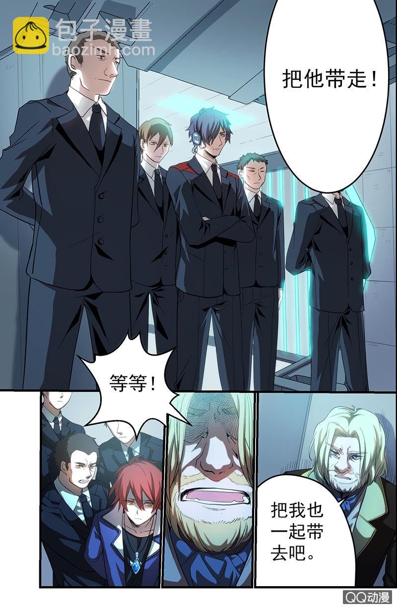 第1话 GAME START-第1话