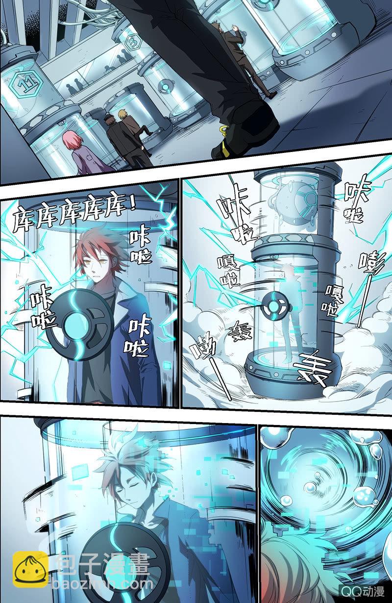 第1话 GAME START-第1话