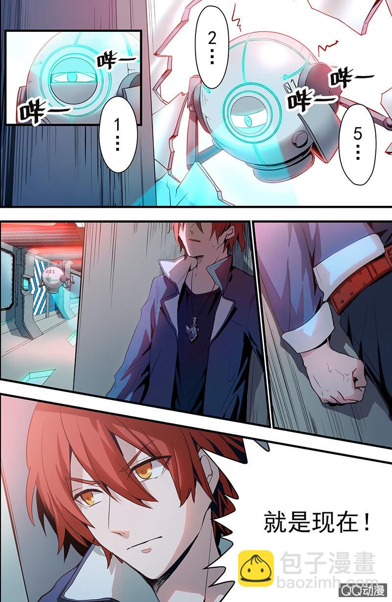 第1话 GAME START-第1话