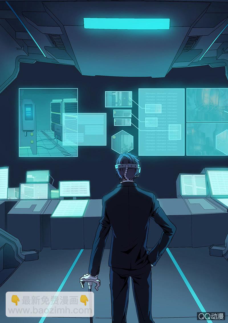 第1话 GAME START-第1话