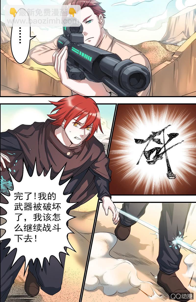 第11话 逆转-第11话