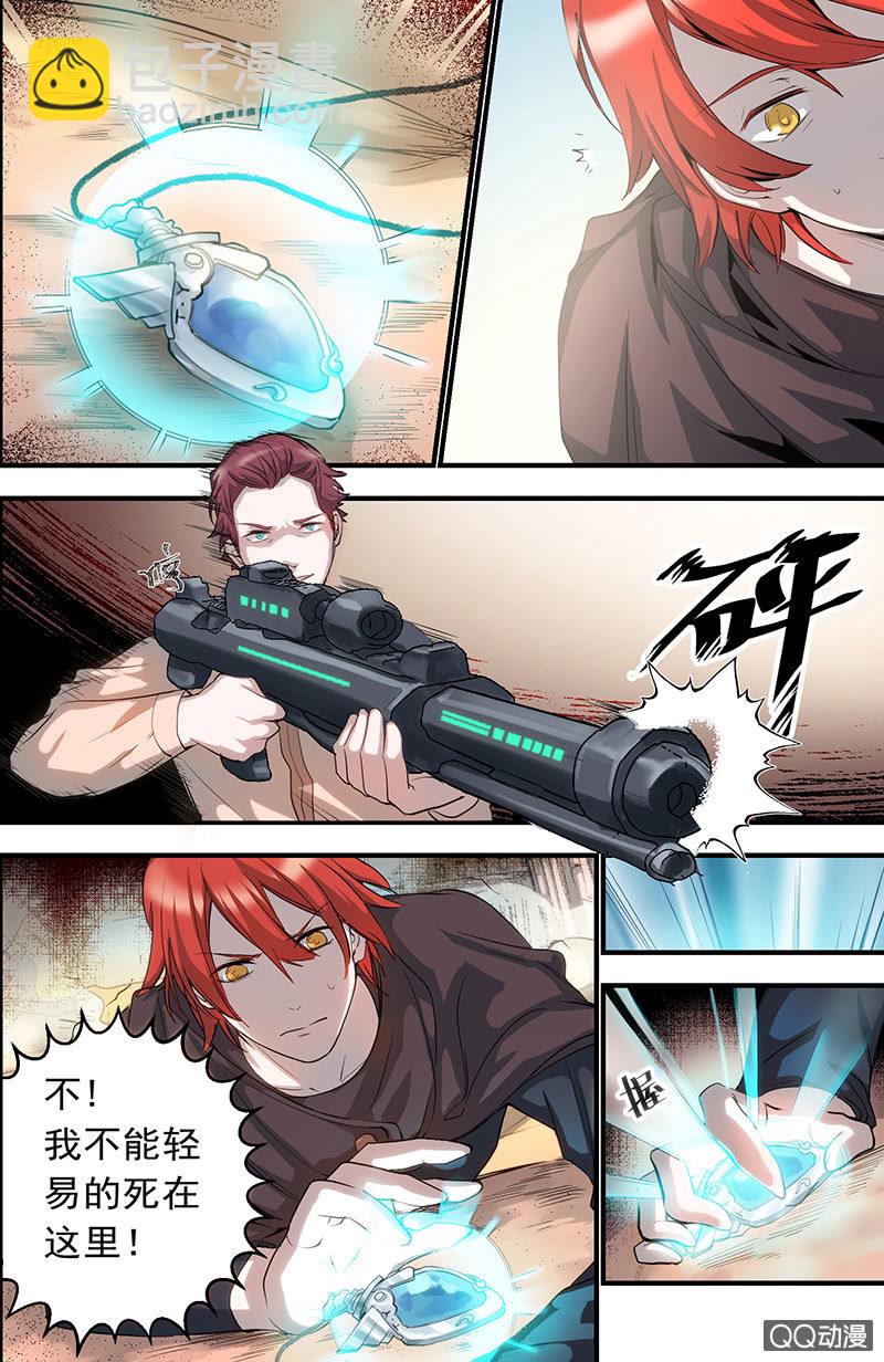 第11话 逆转-第11话