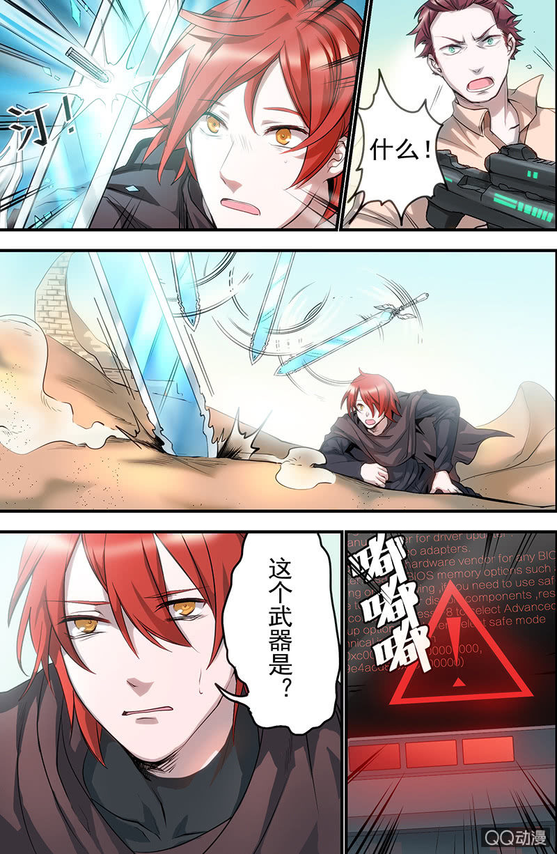 第11话 逆转-第11话