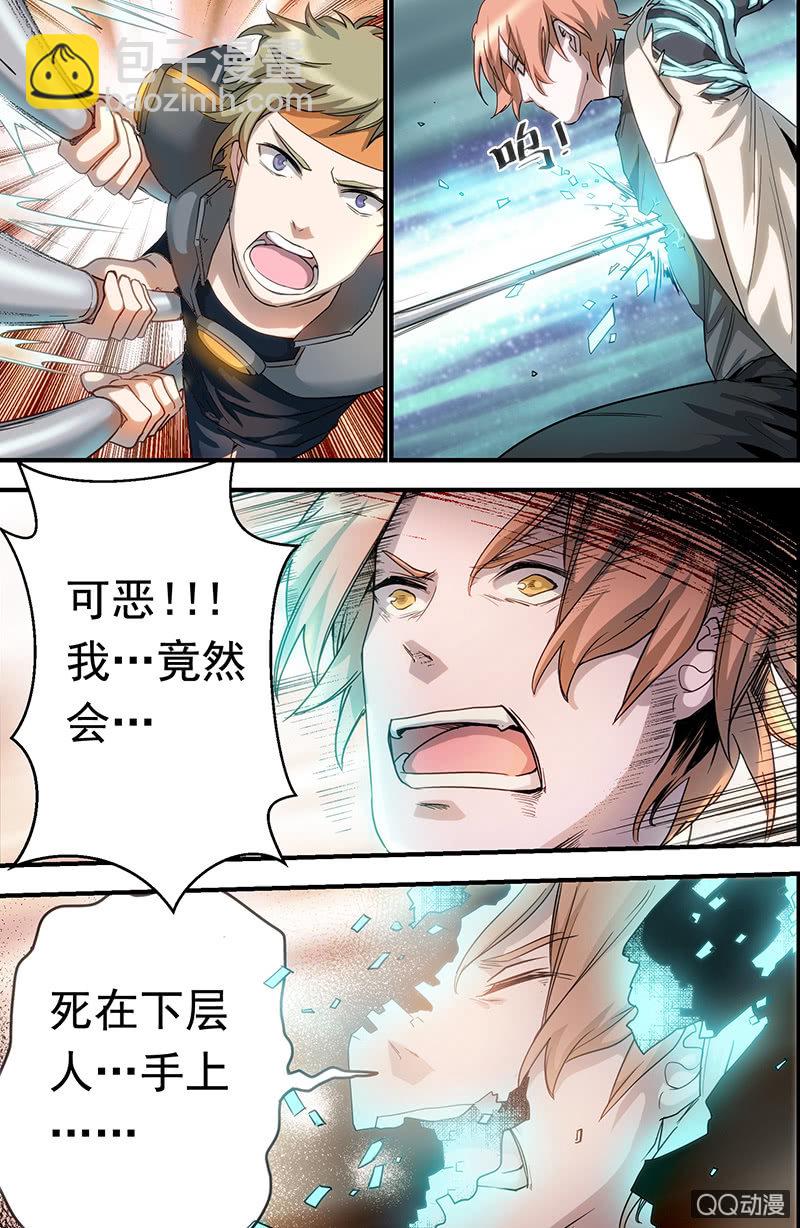 第11话 逆转-第11话