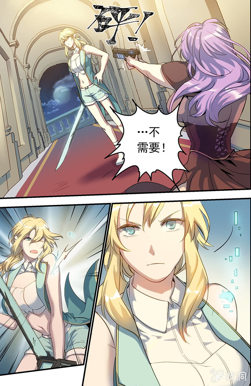 第13话 剑与剑-第13话