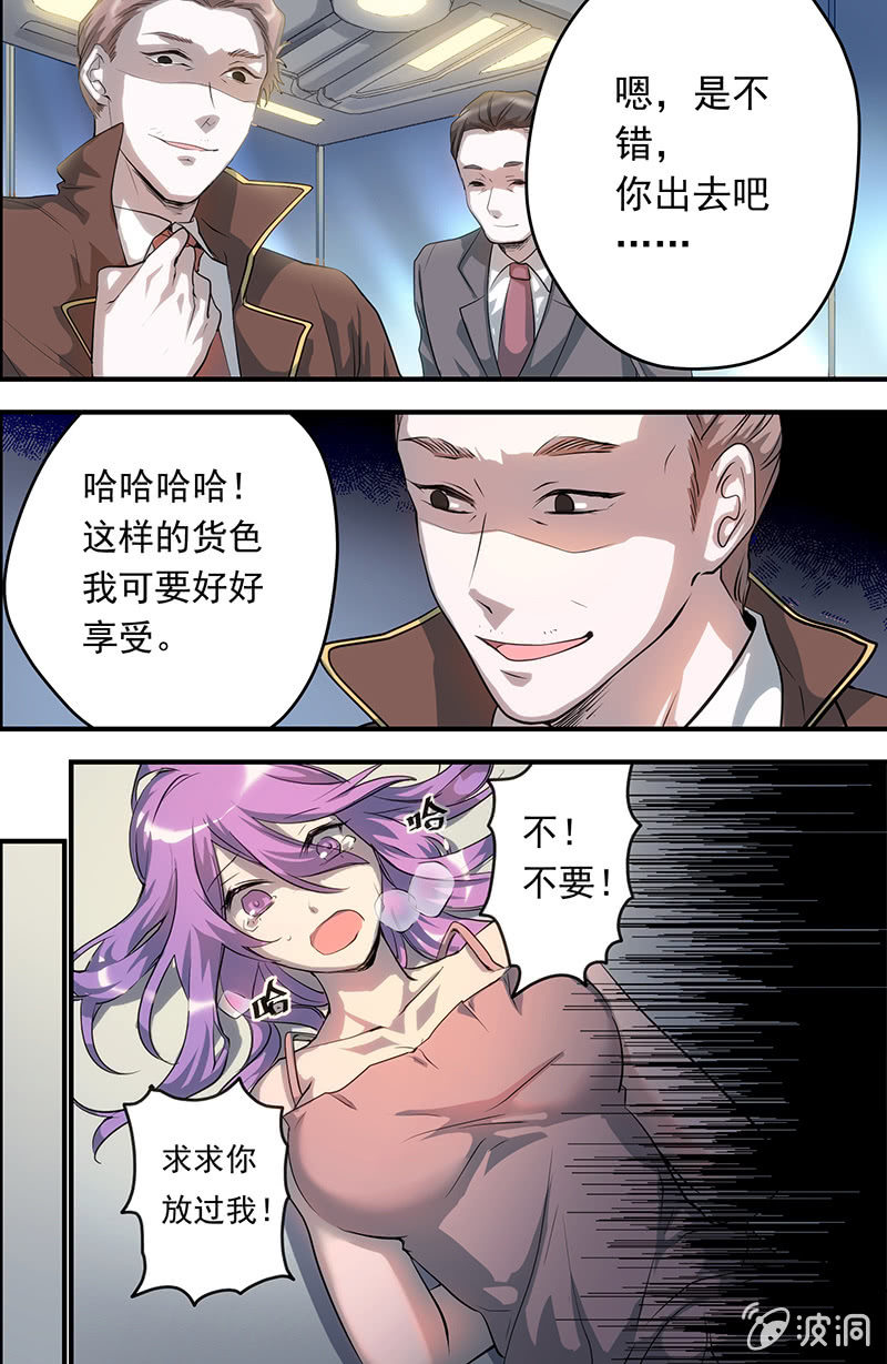 第13话 剑与剑-第13话