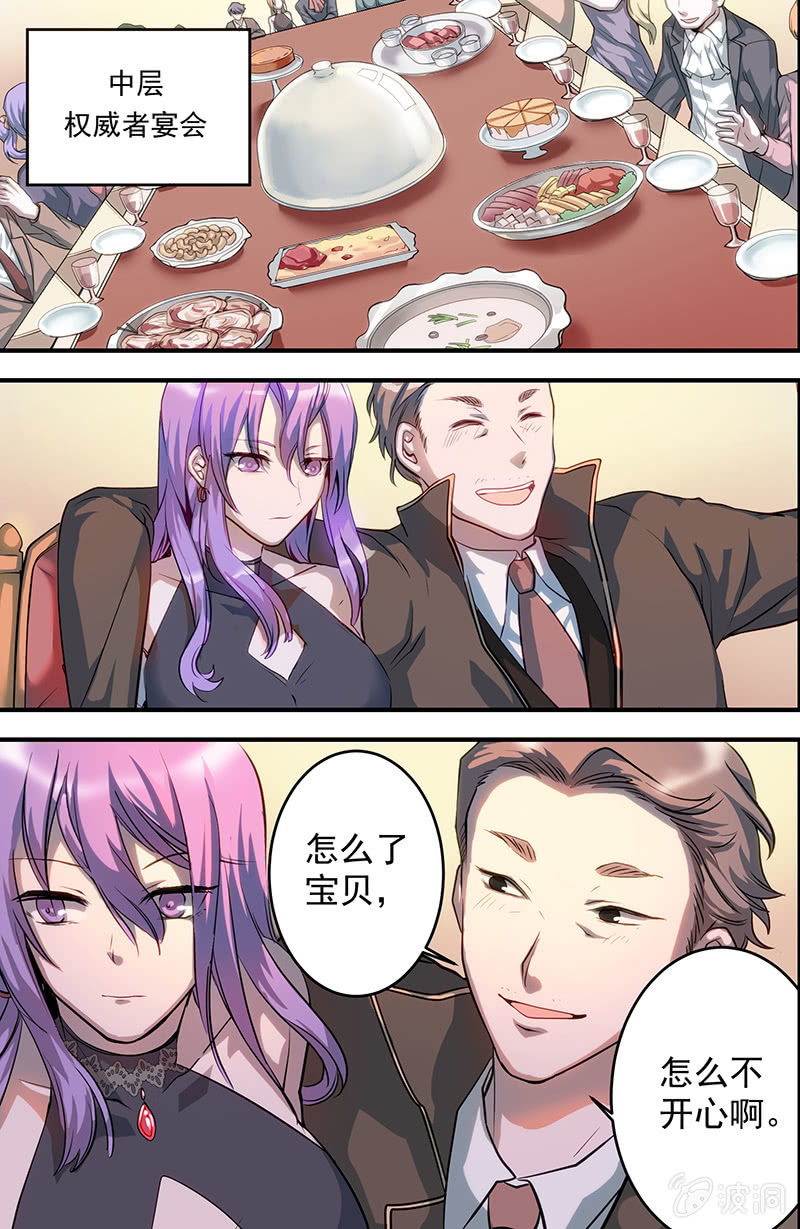 第13话 剑与剑-第13话