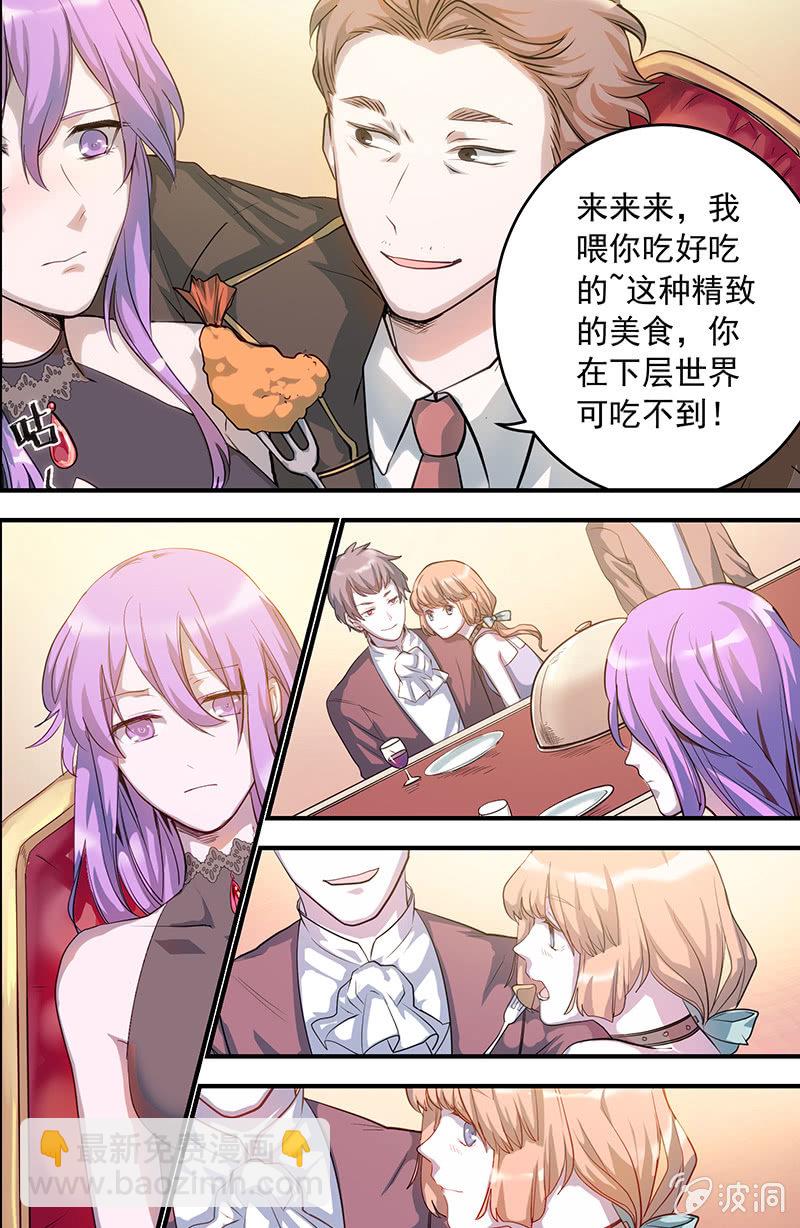 第13话 剑与剑-第13话